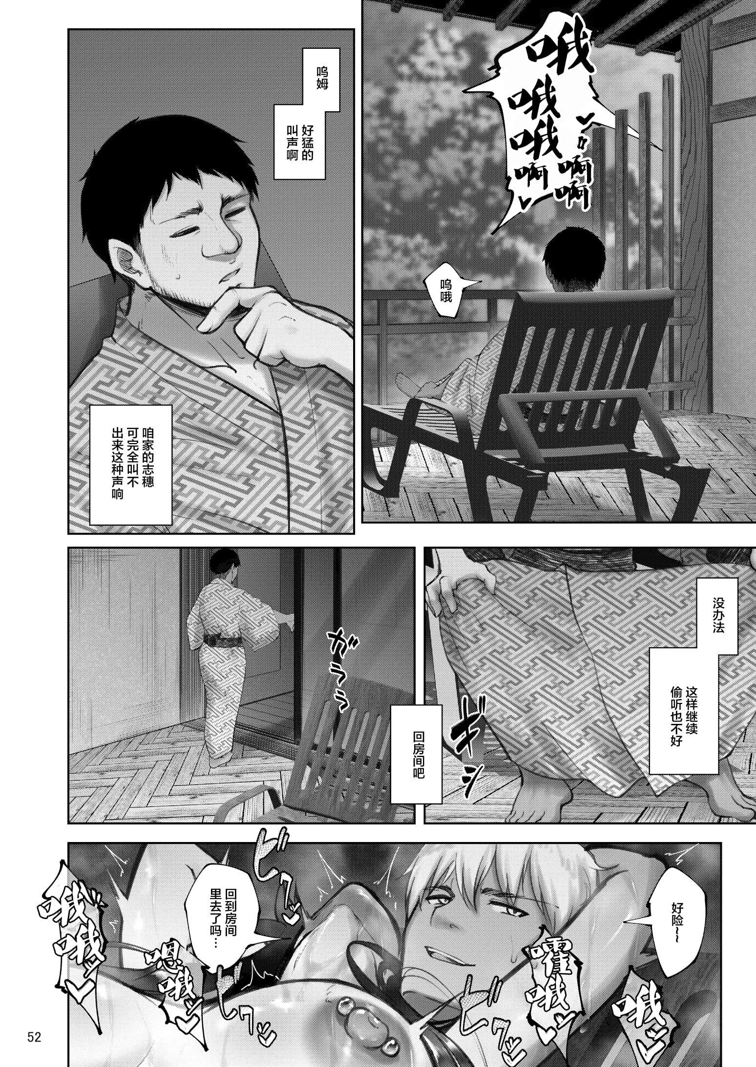 51