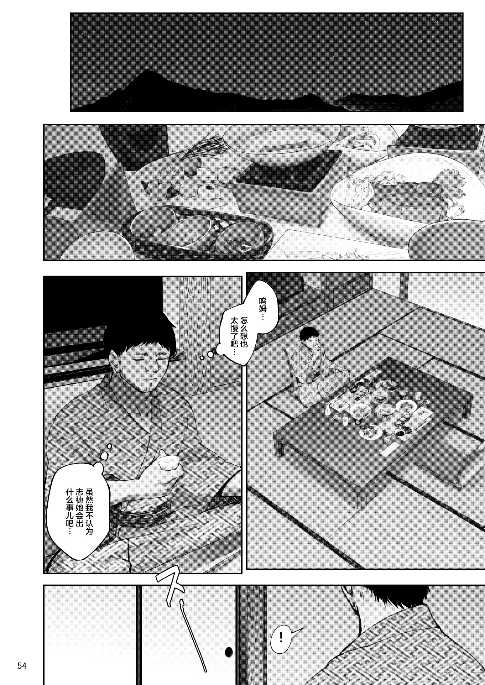53