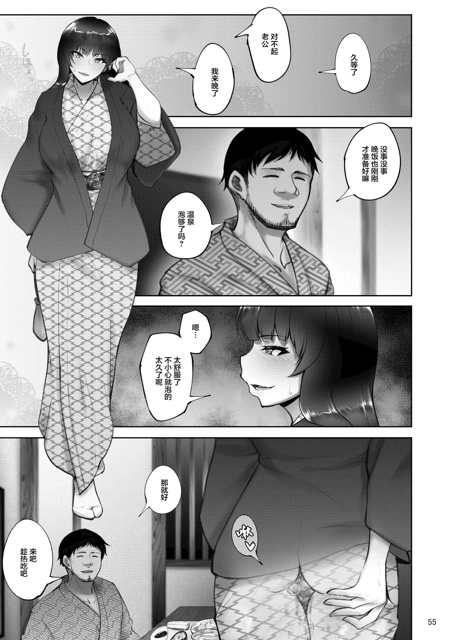 54