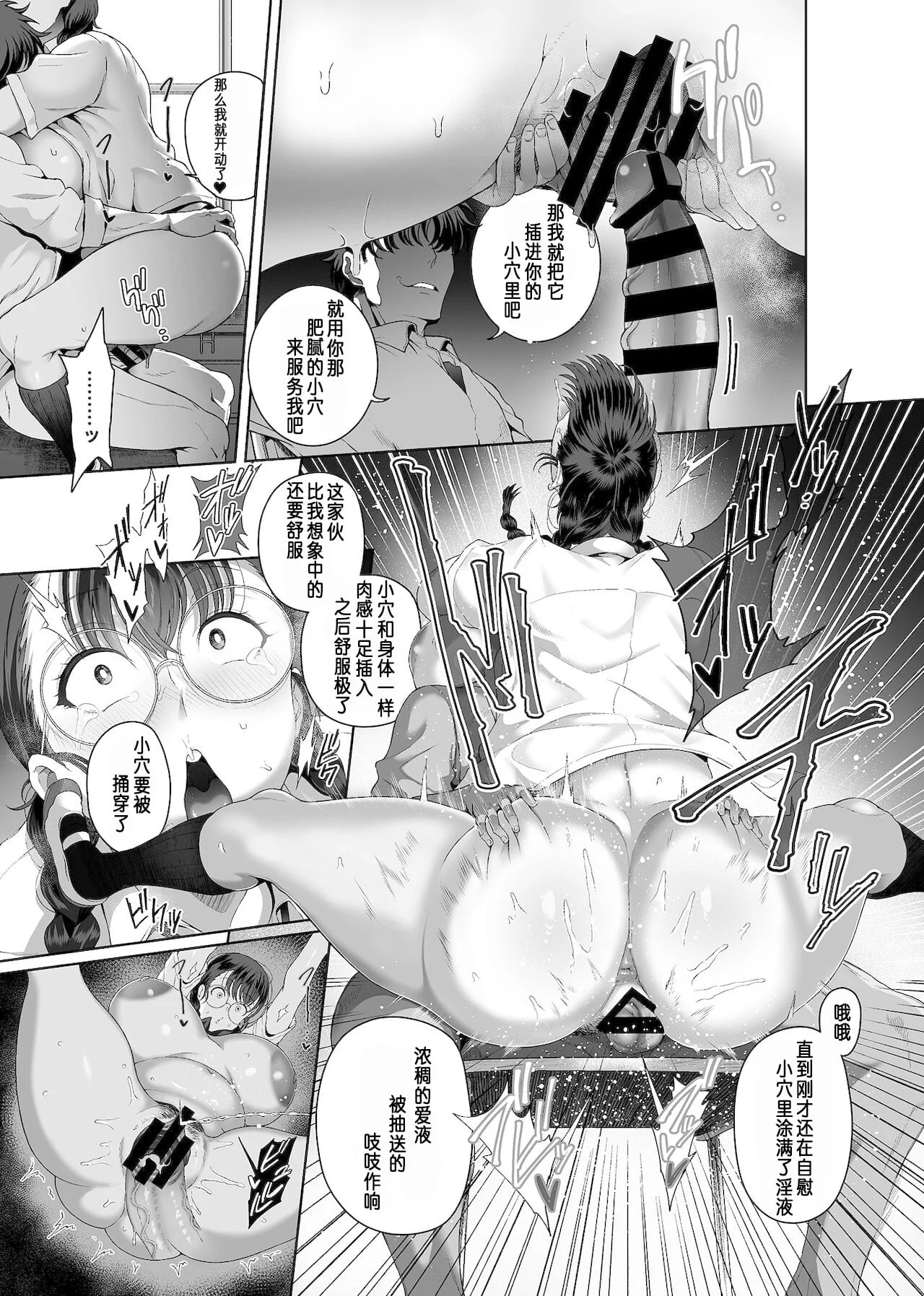 08