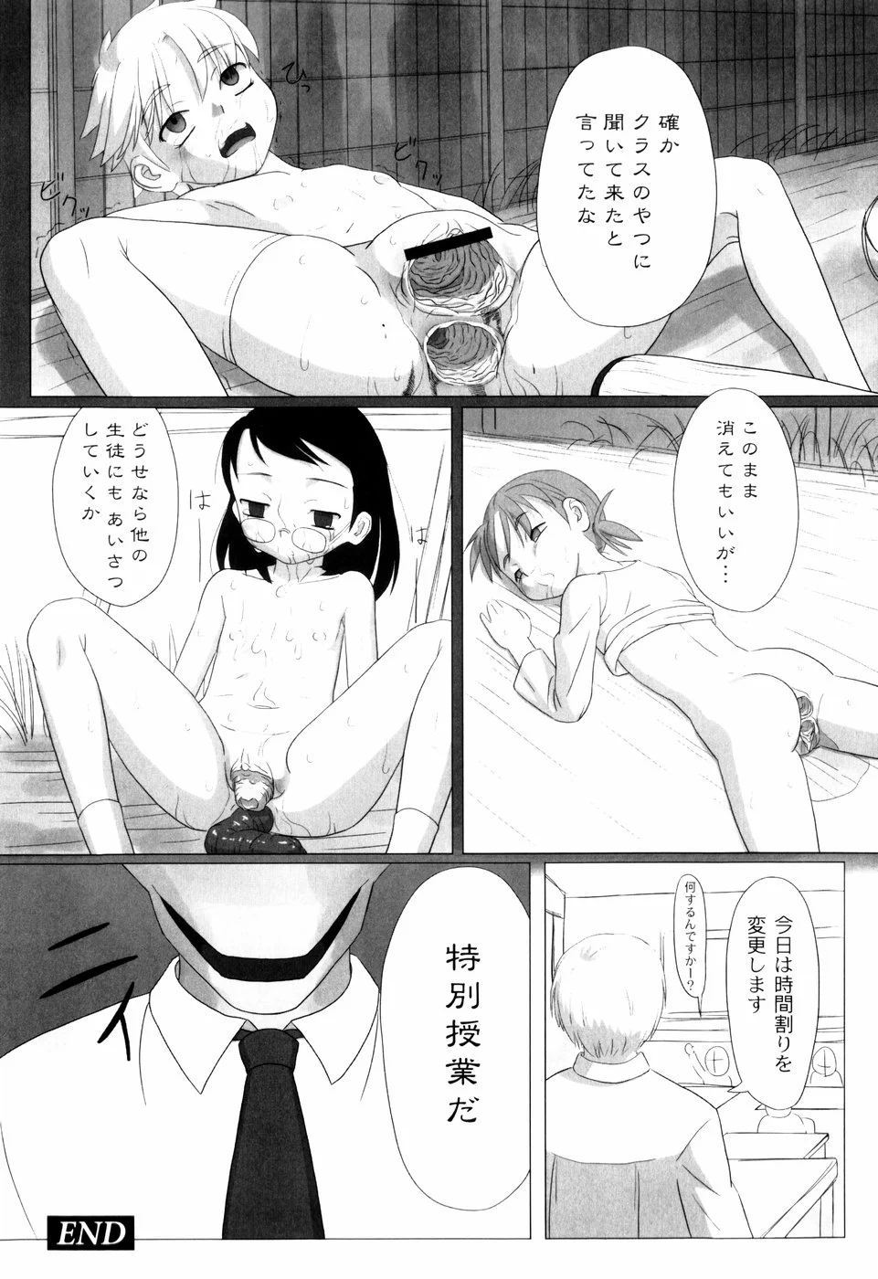 024