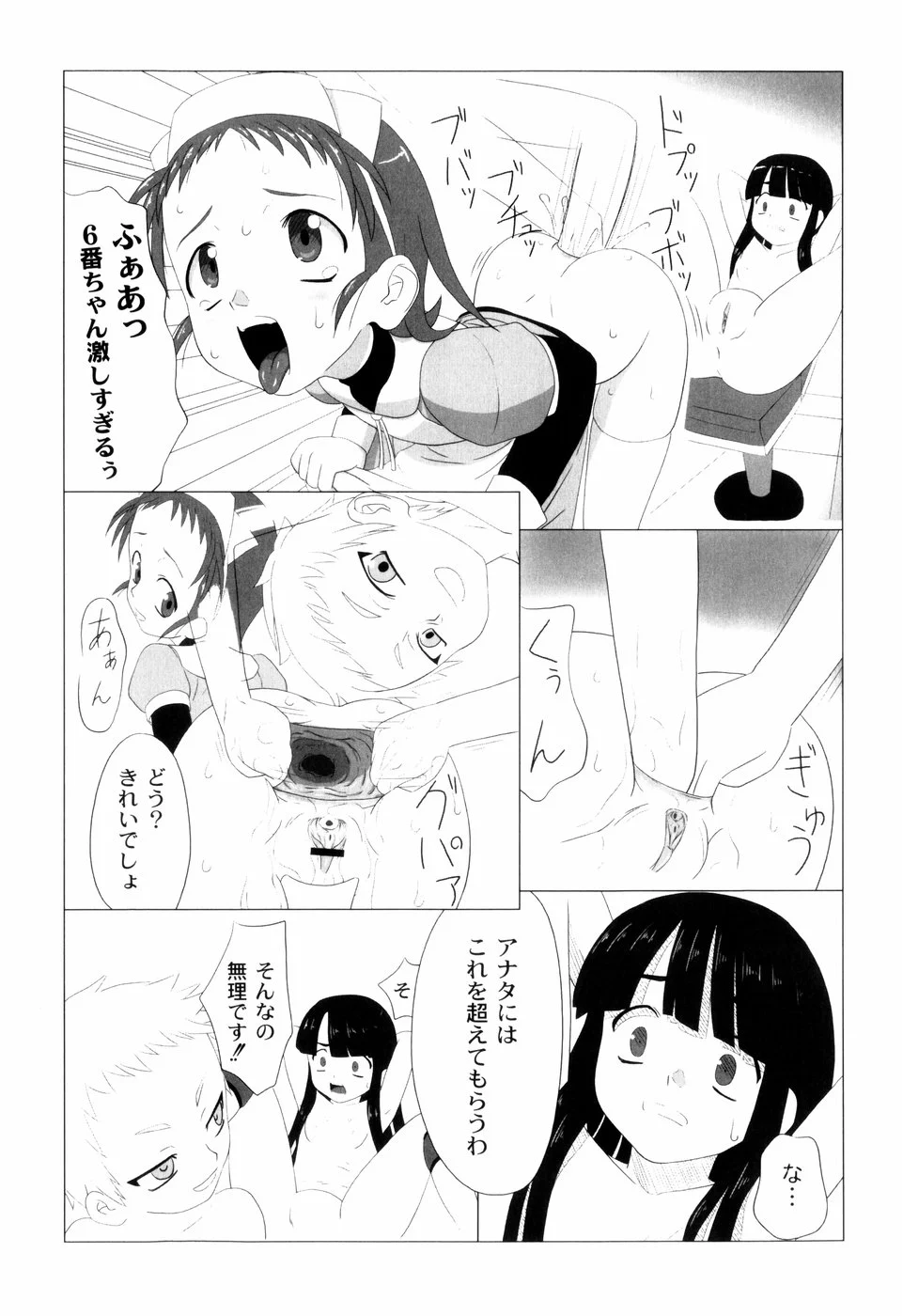 047