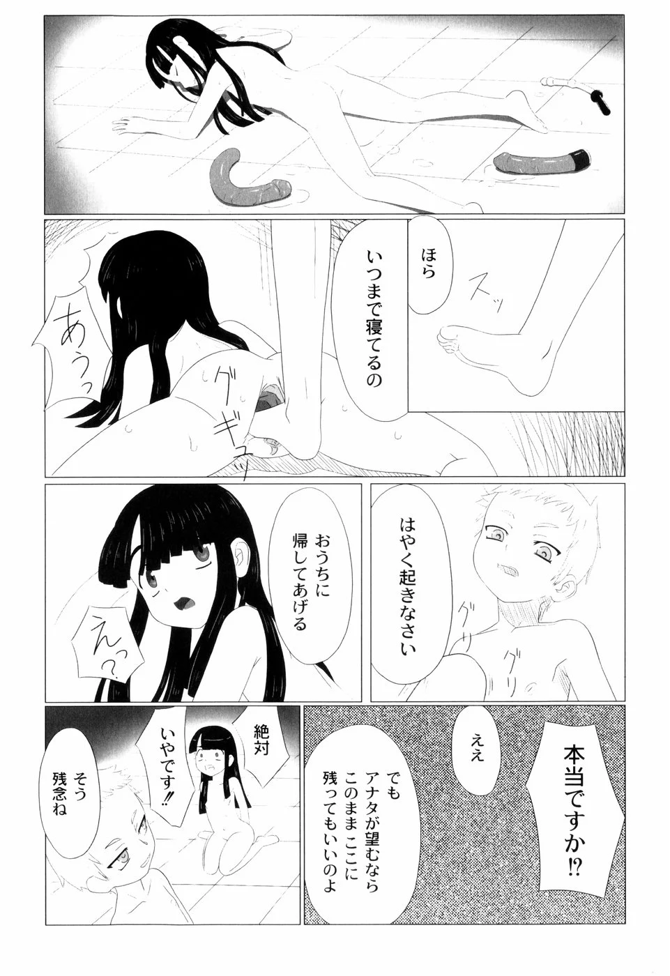 051