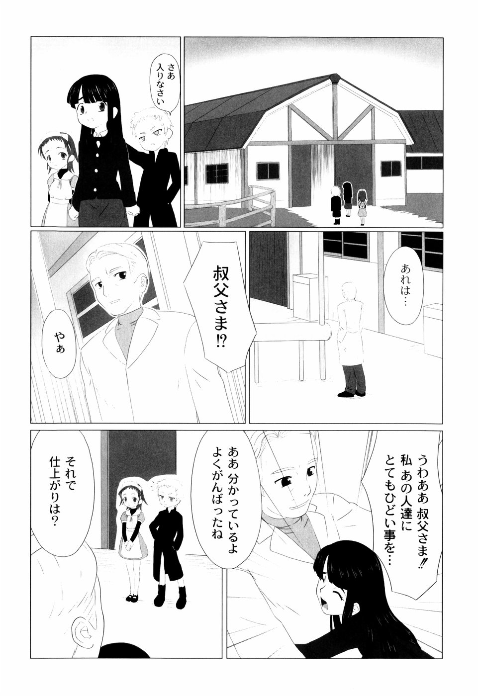 052