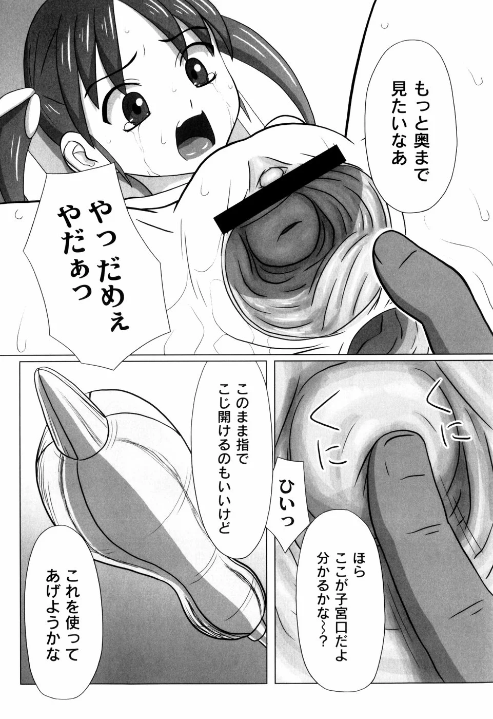 069