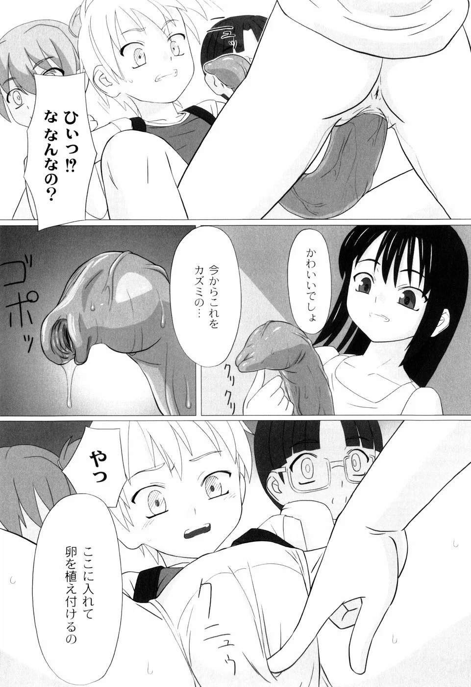 082