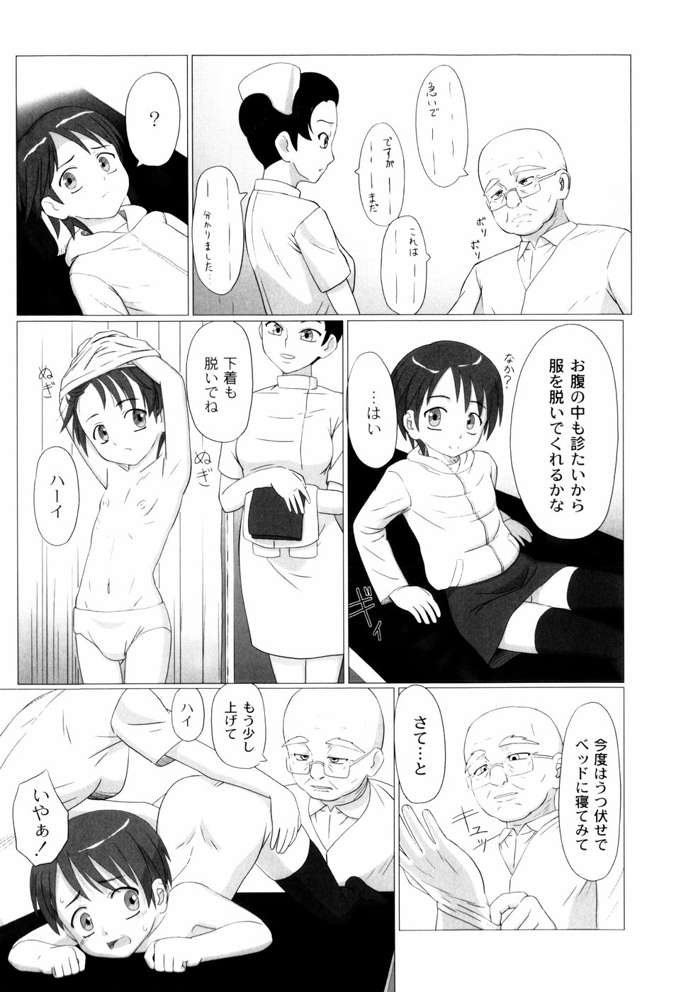 096