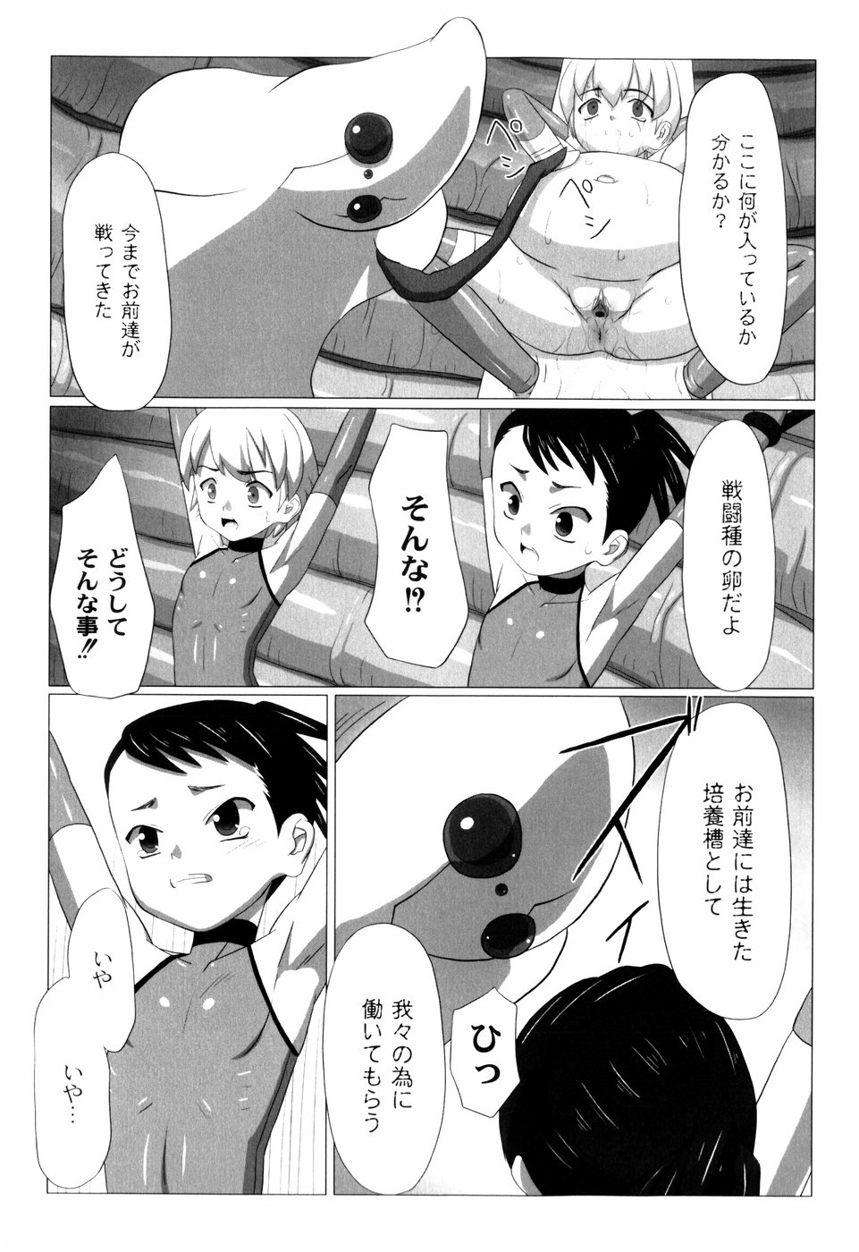 114