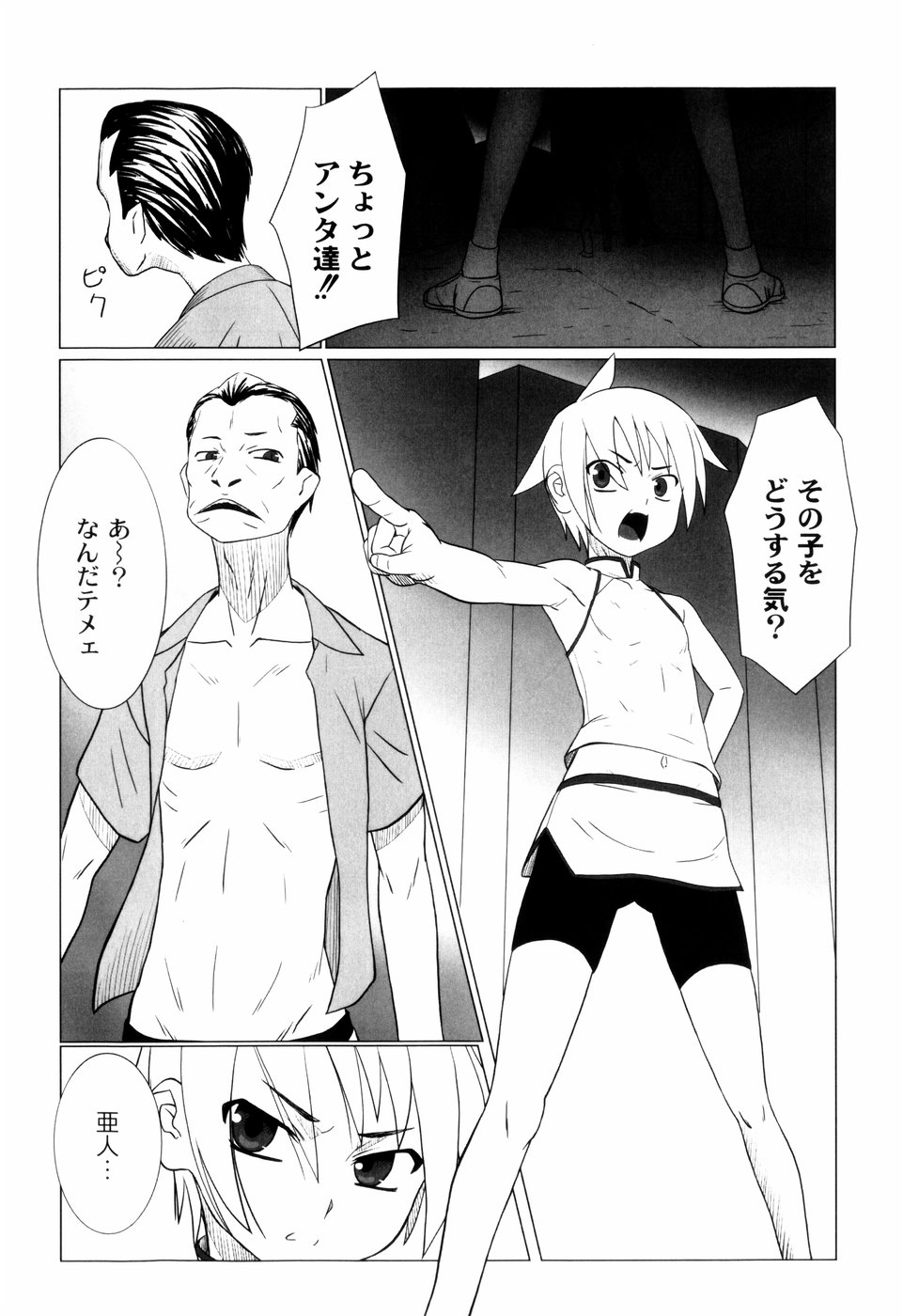 165