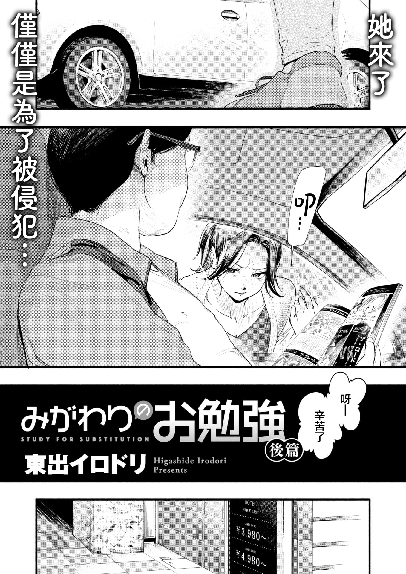 03