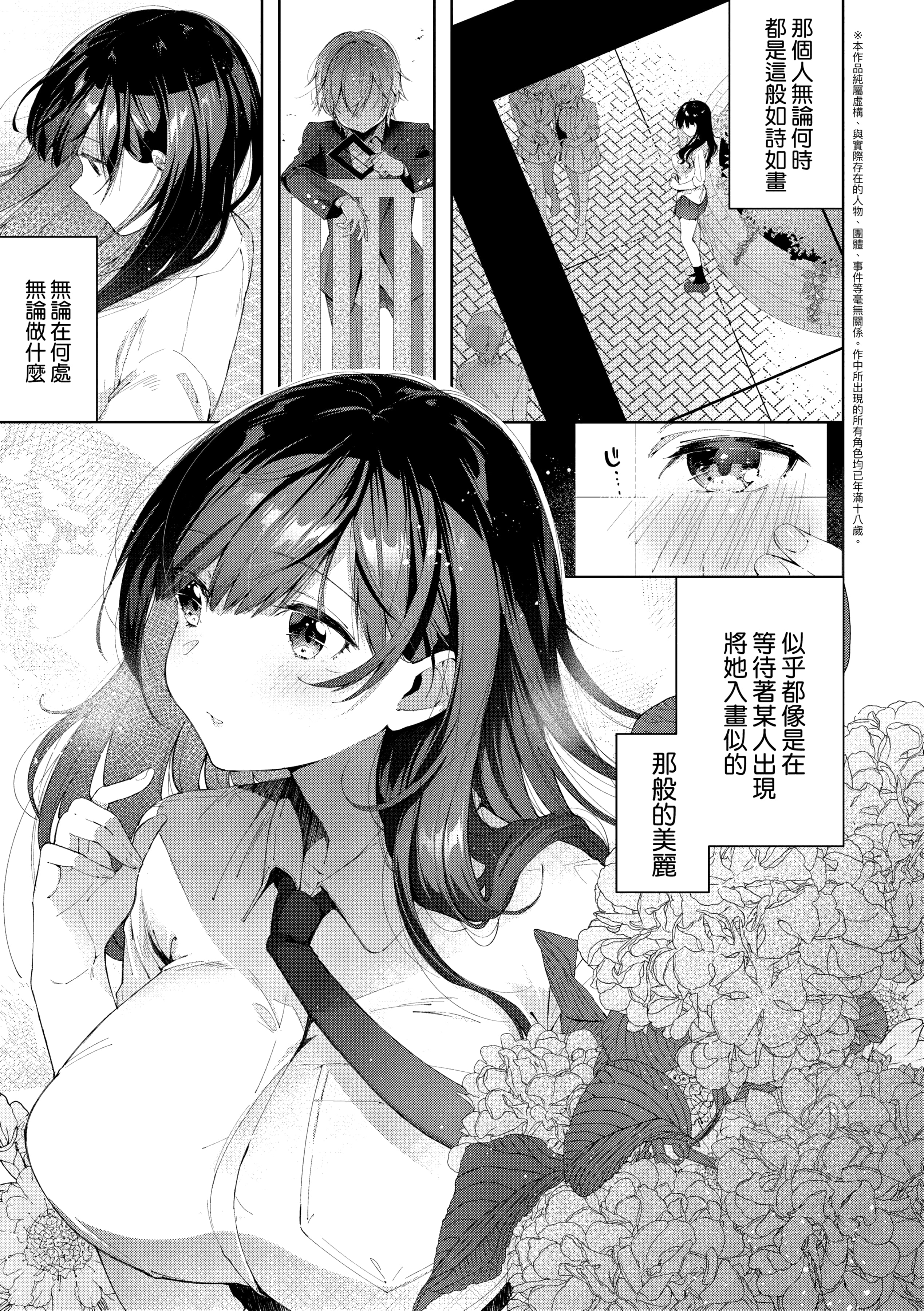 109