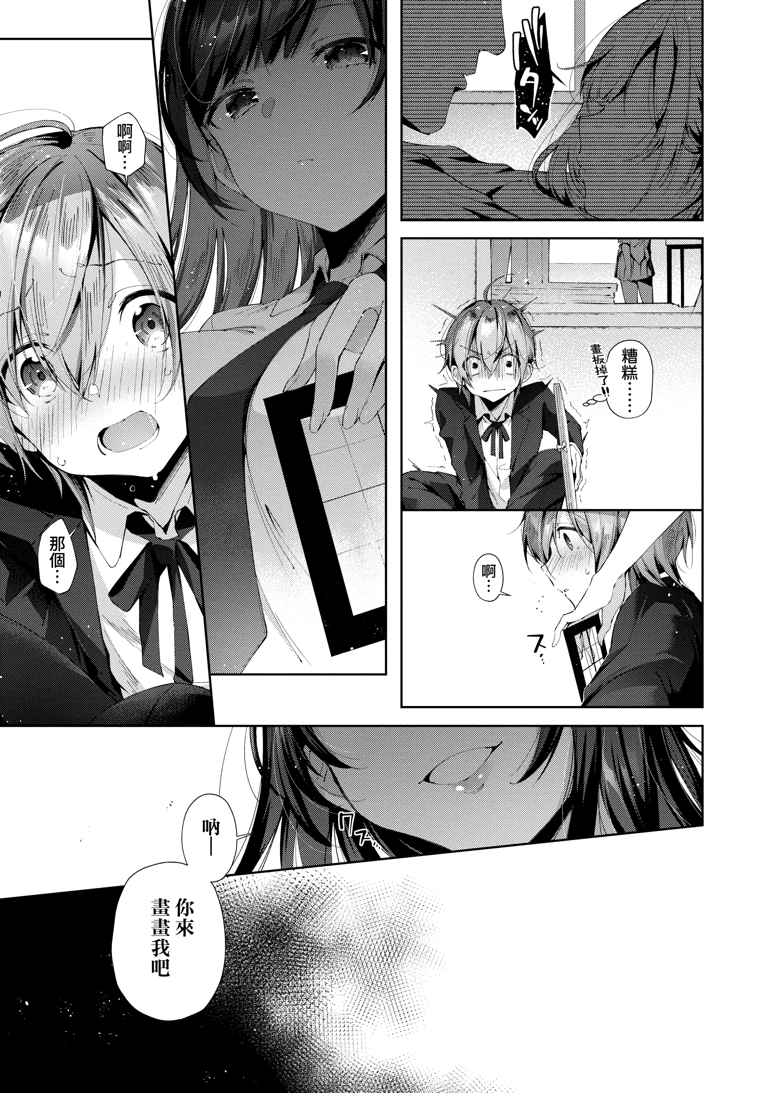 113