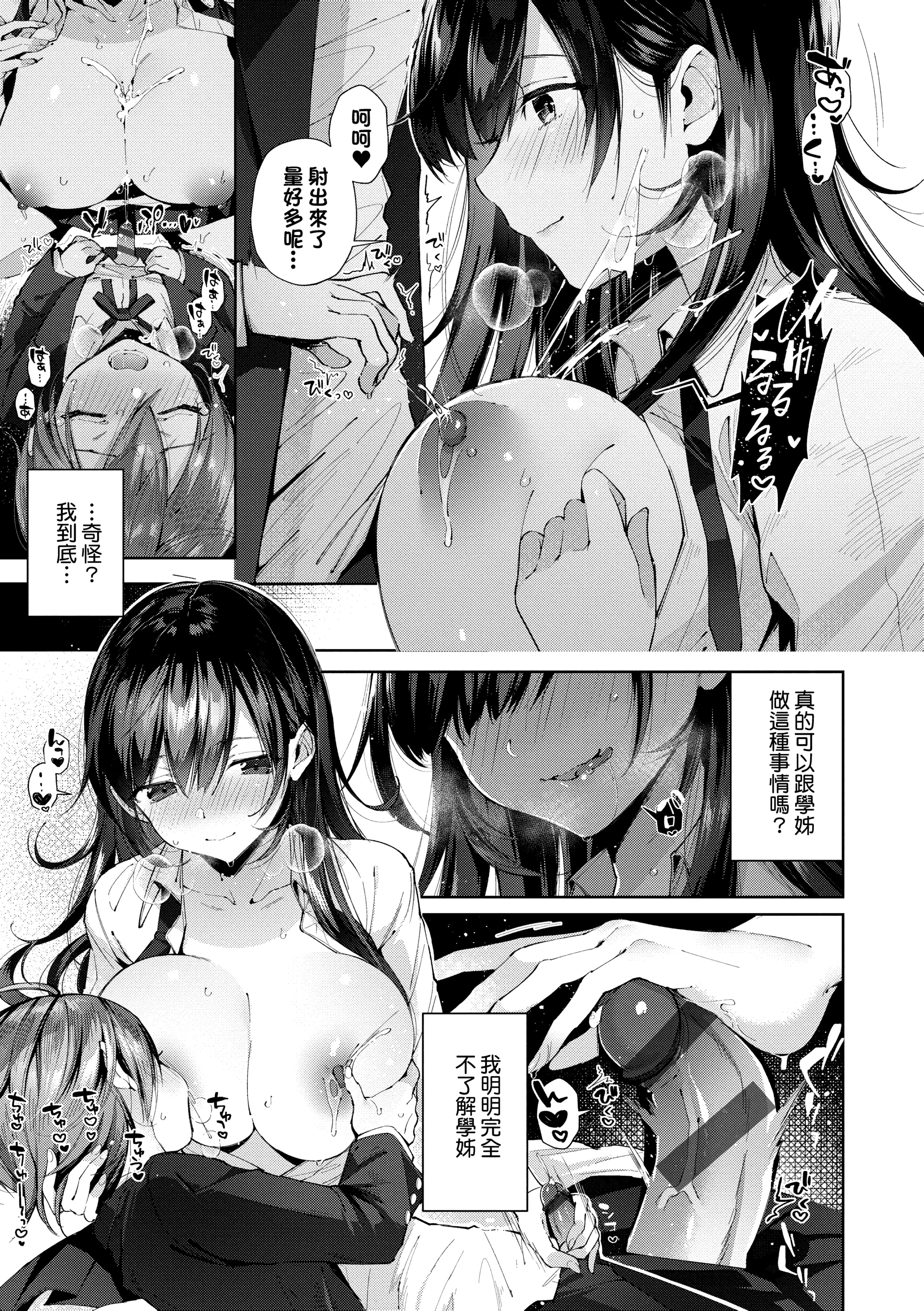 119