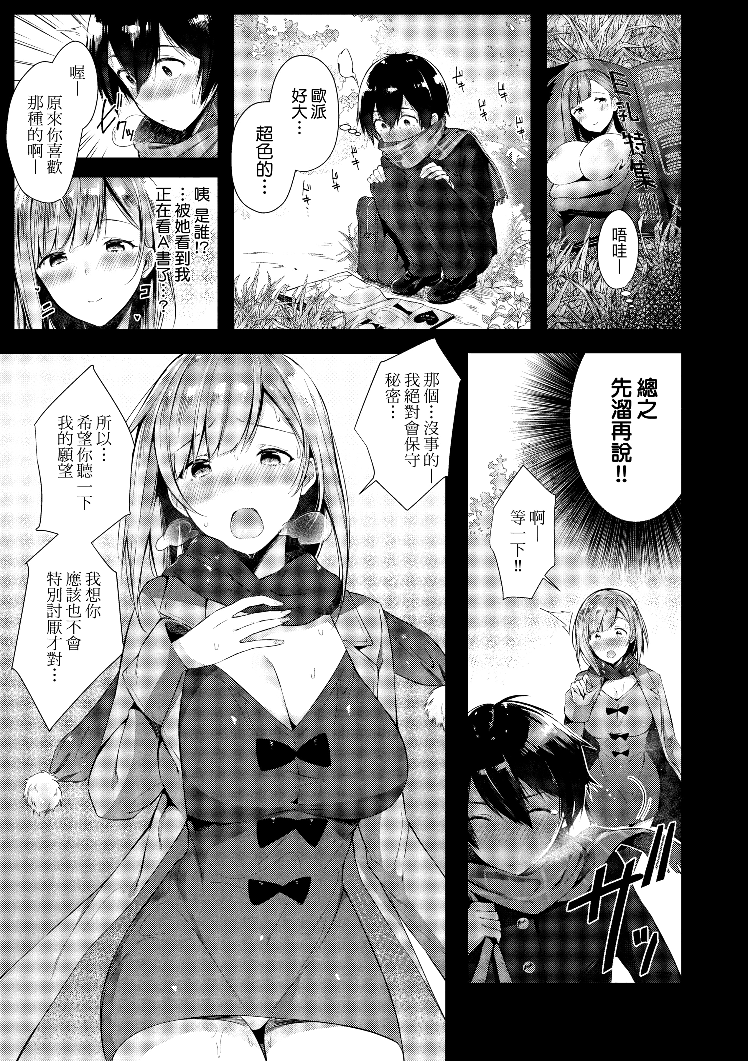 173