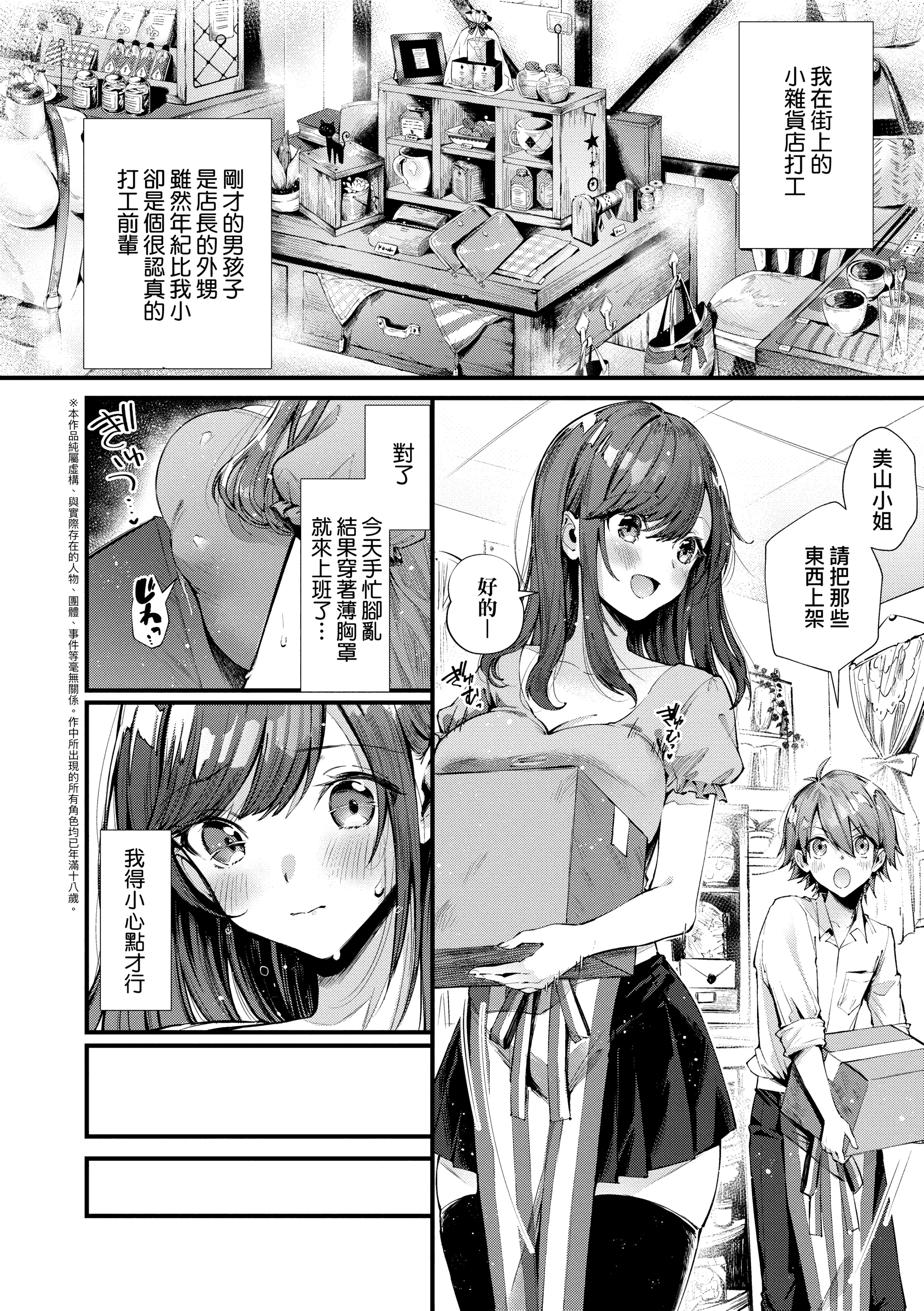 206