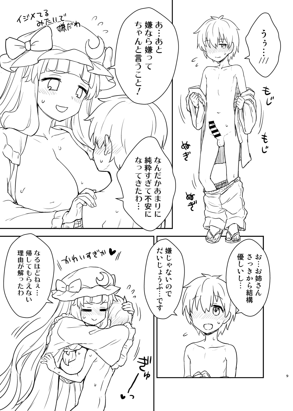 08