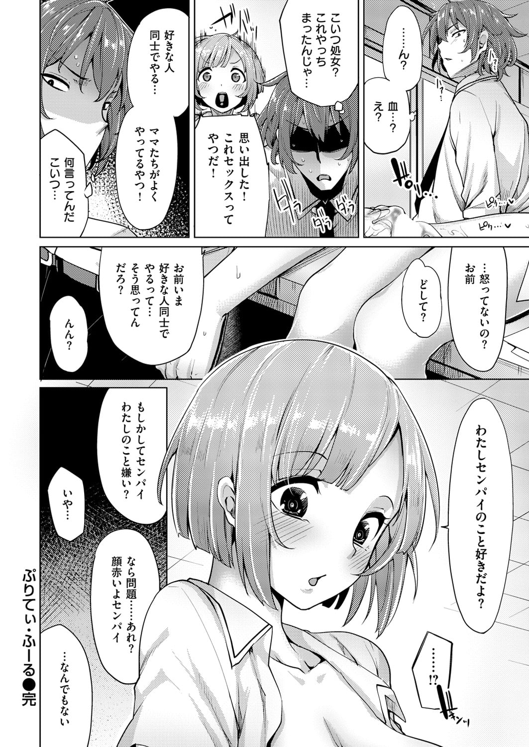 023
