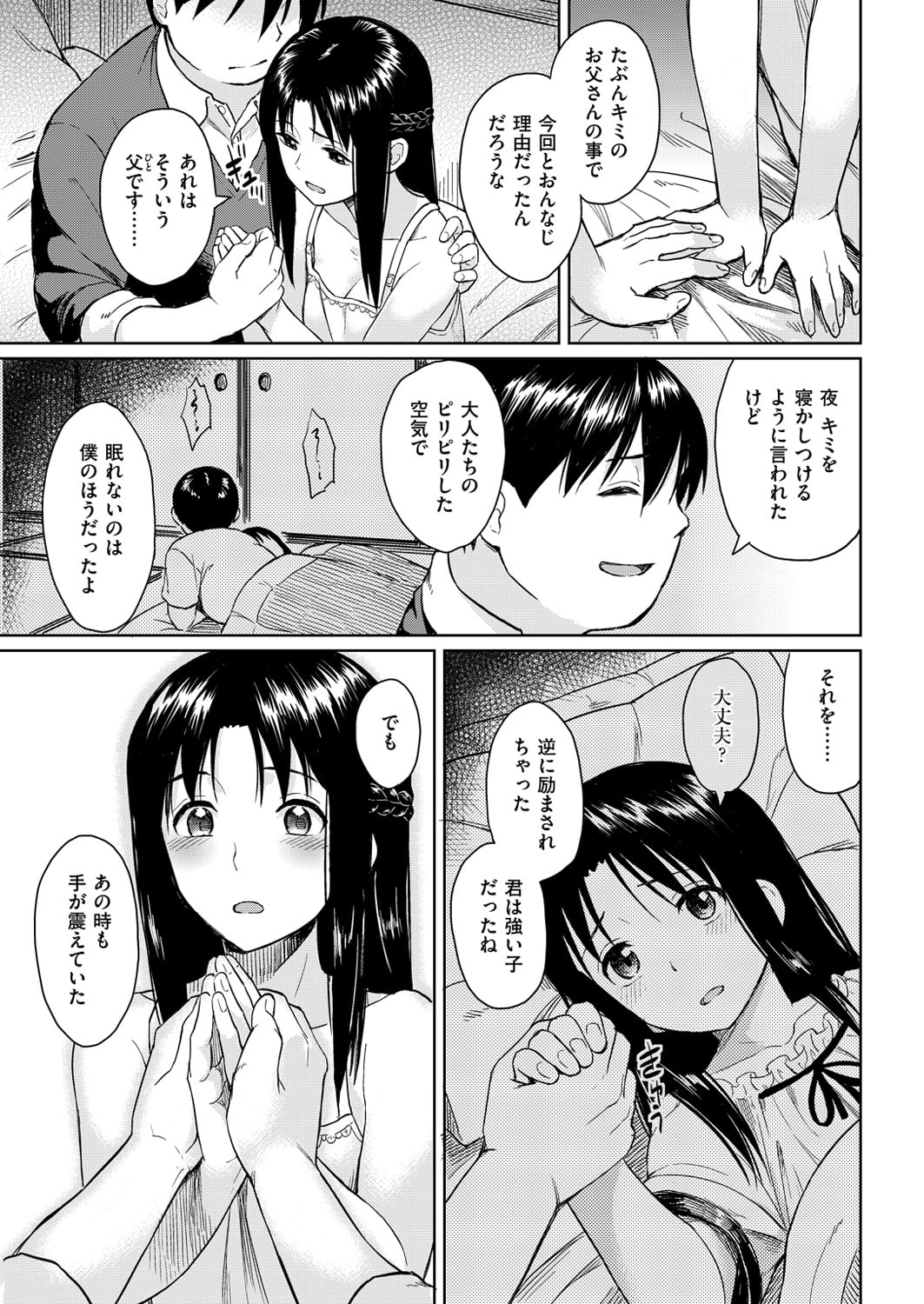050
