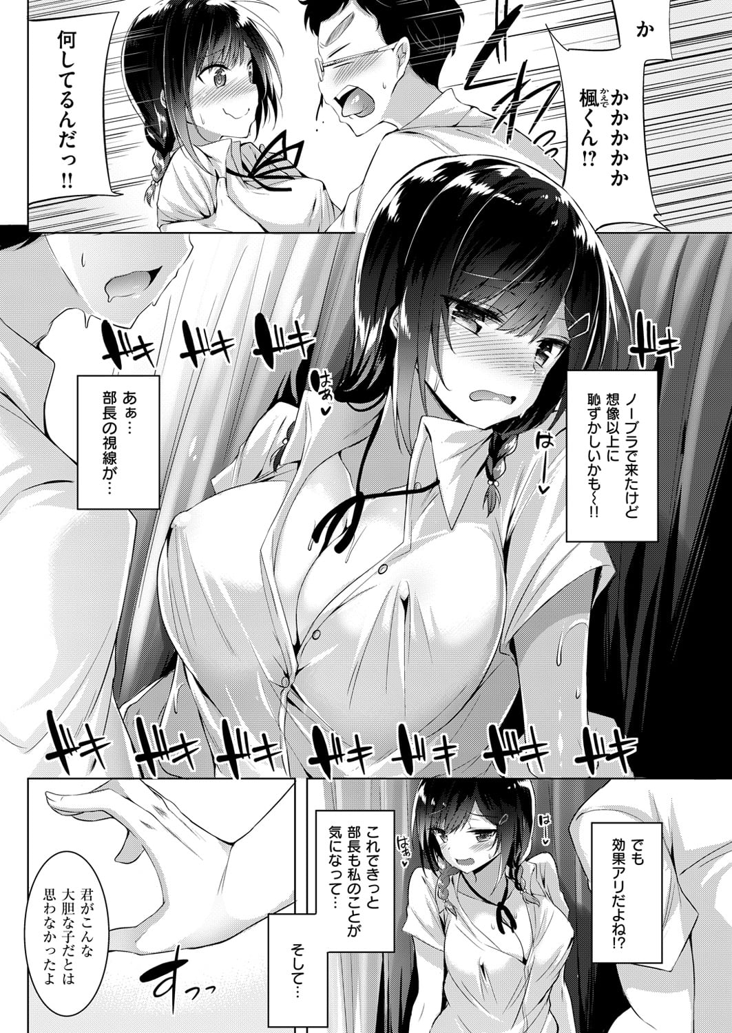 119