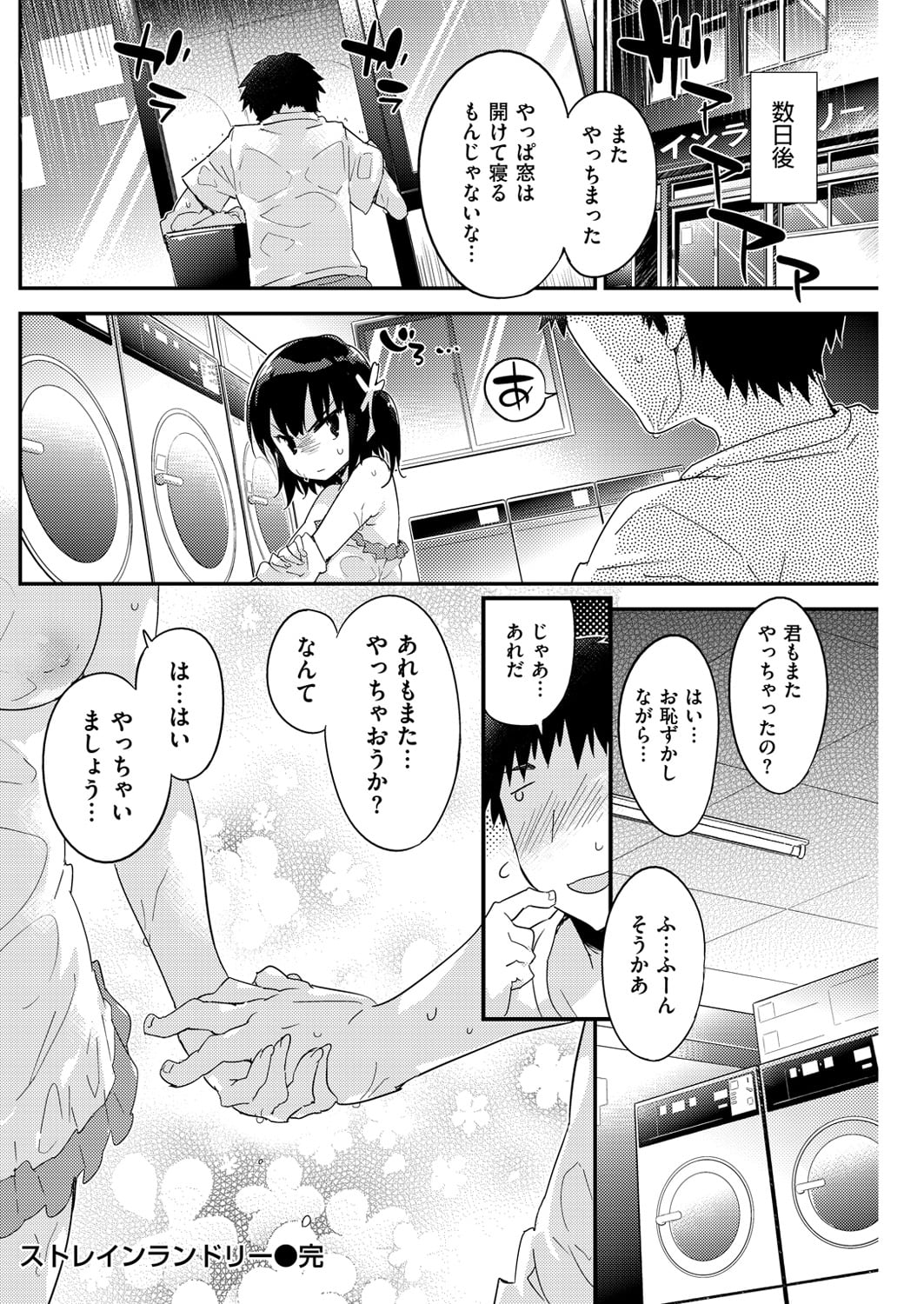 149