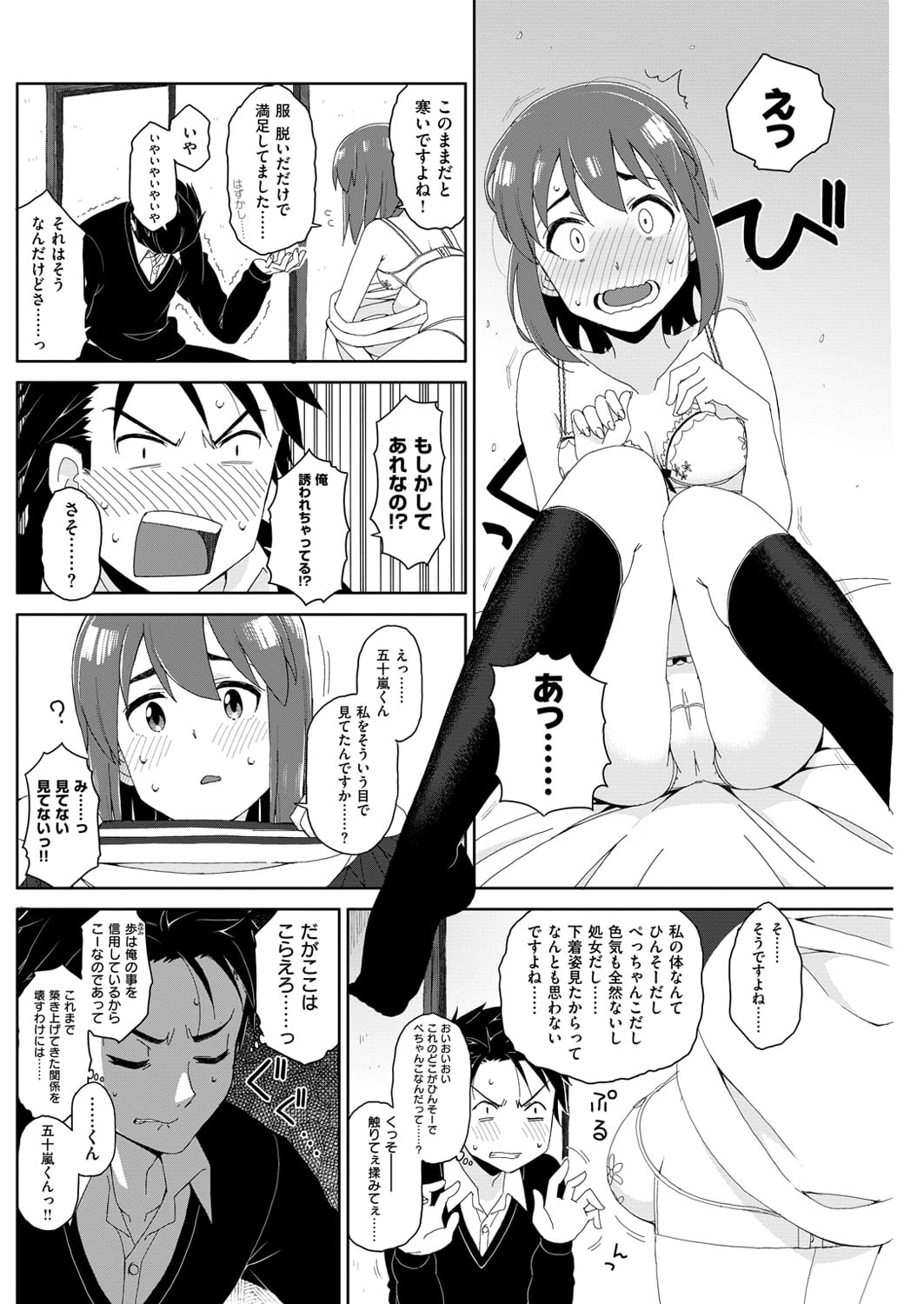 195