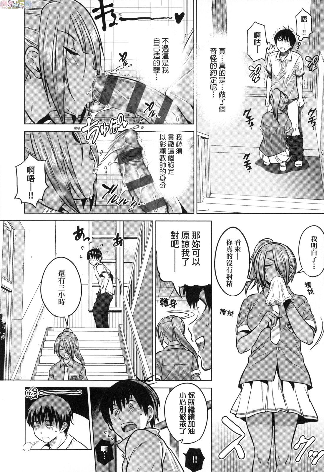 風的工房014