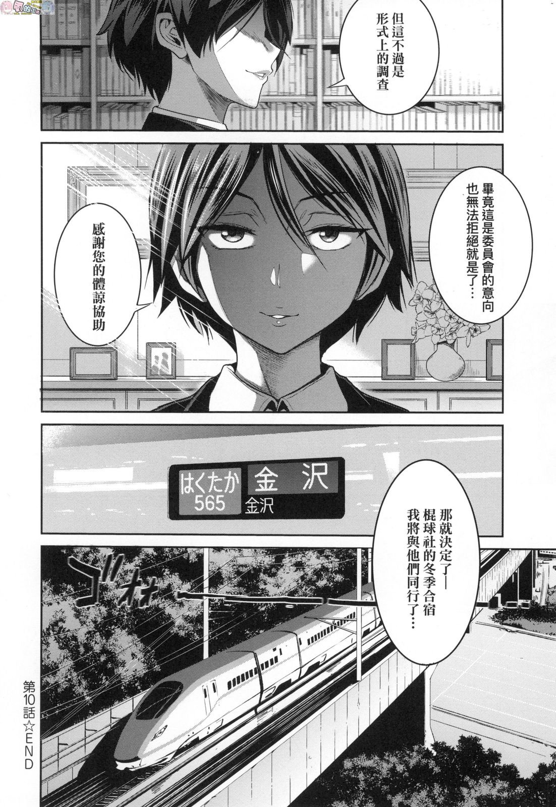 風的工房074