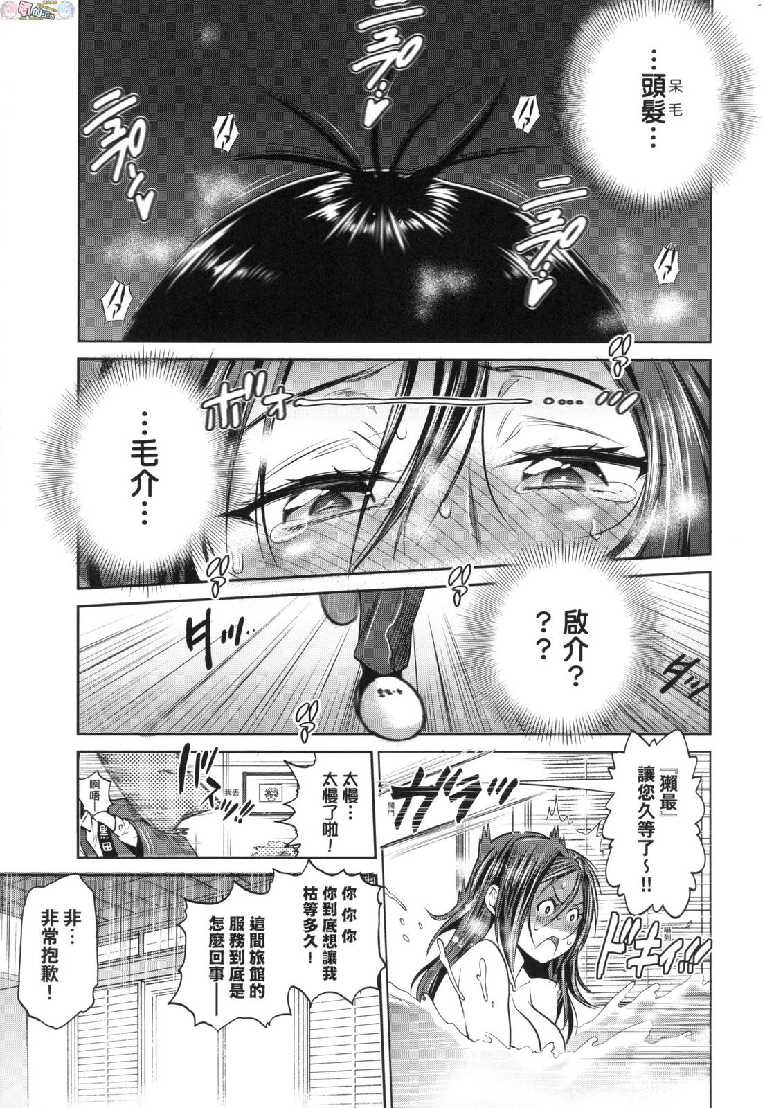 風的工房085