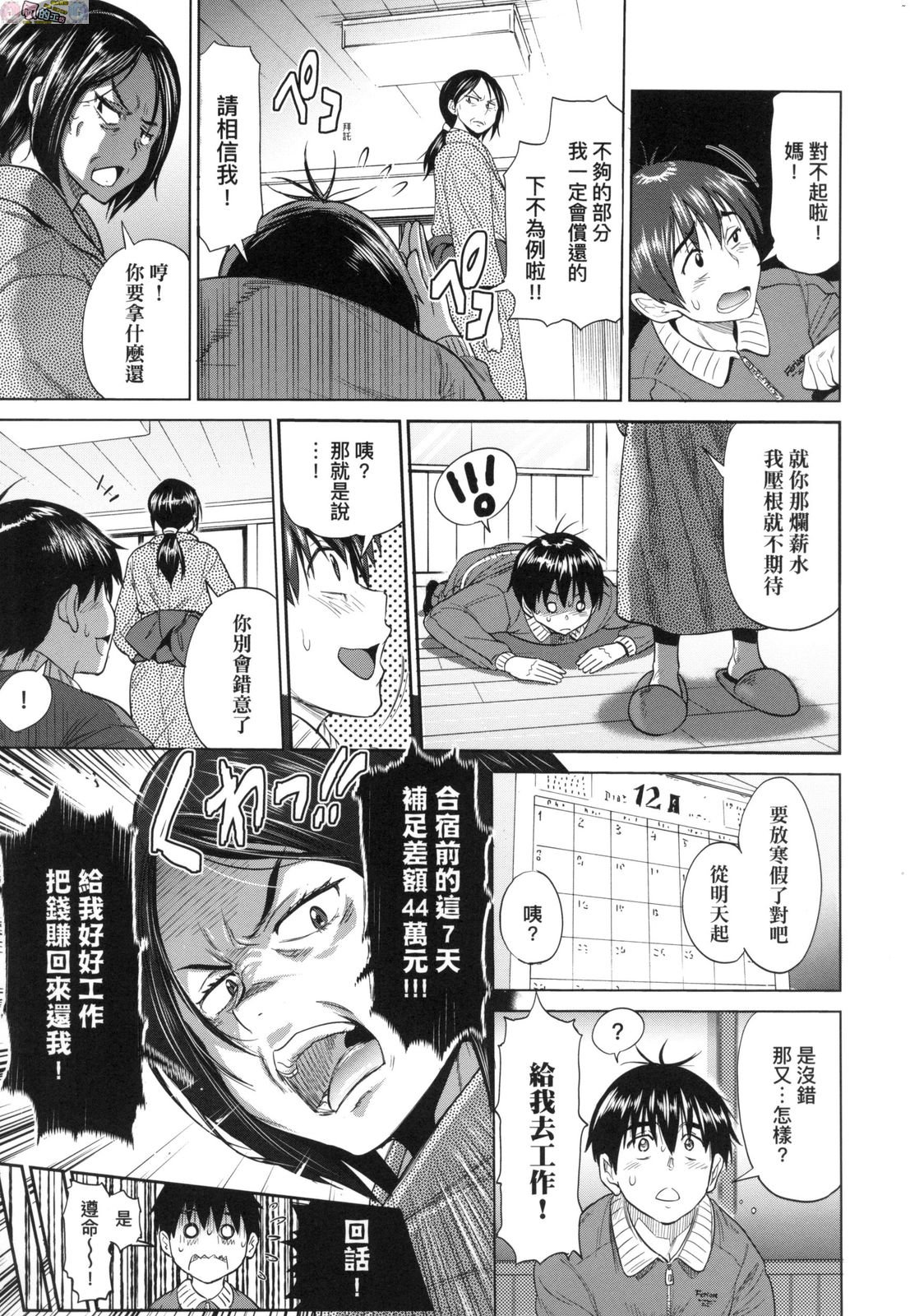 風的工房089