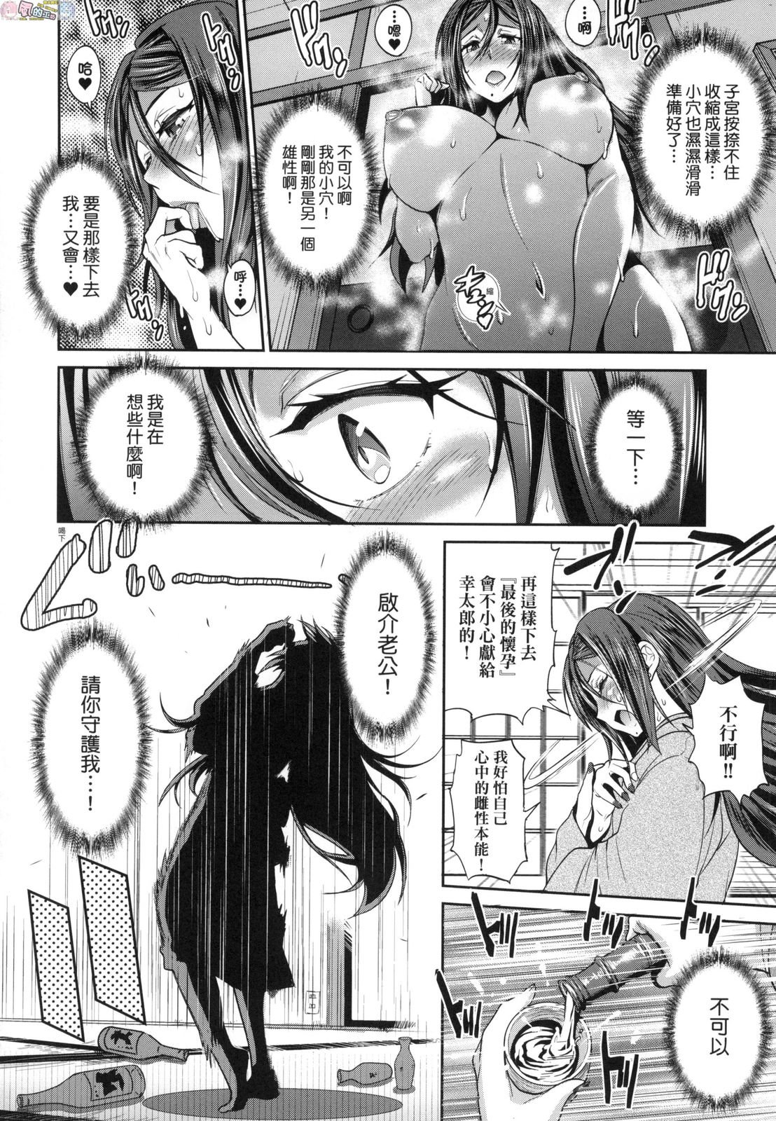 風的工房100