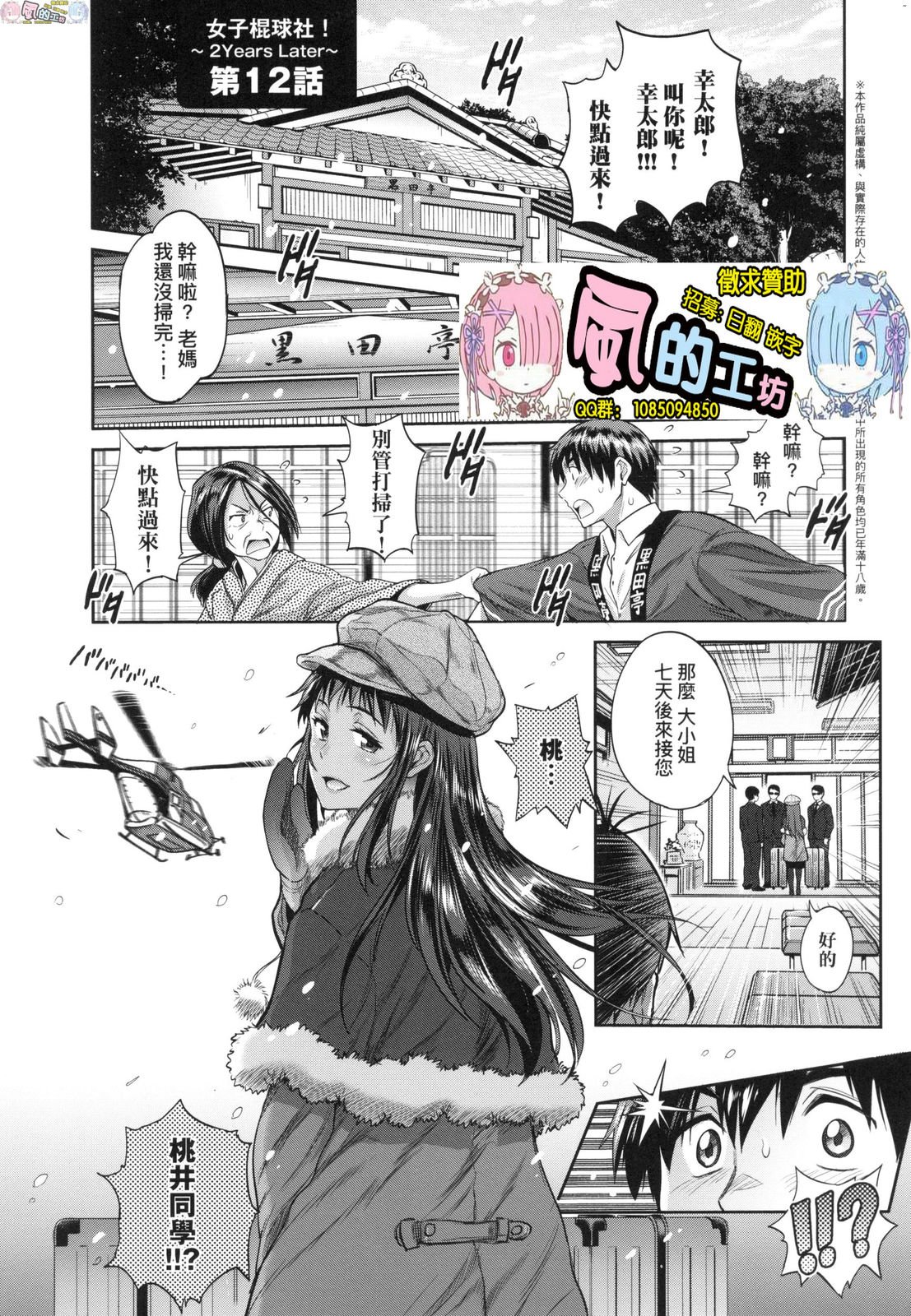風的工房127