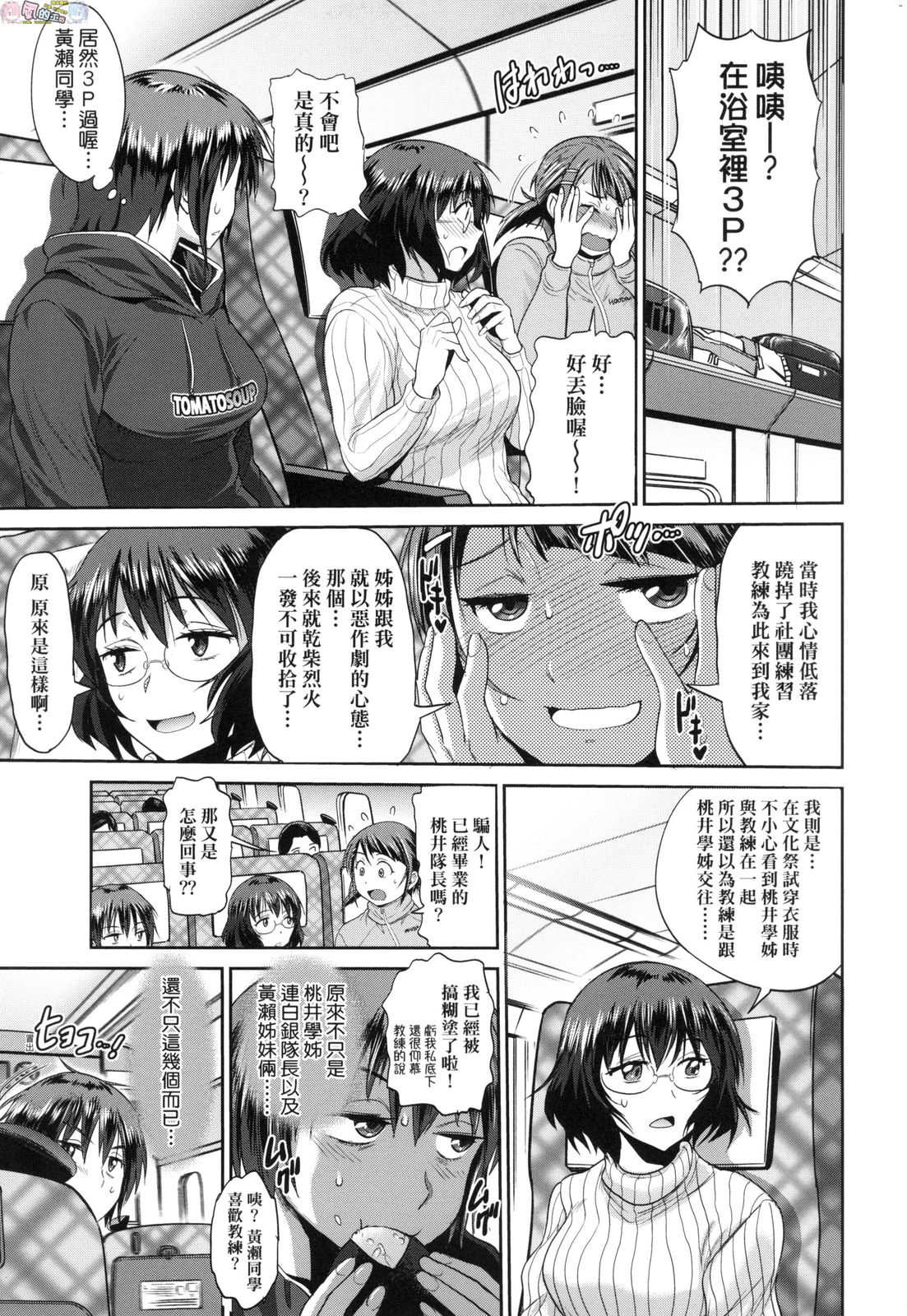 風的工房131