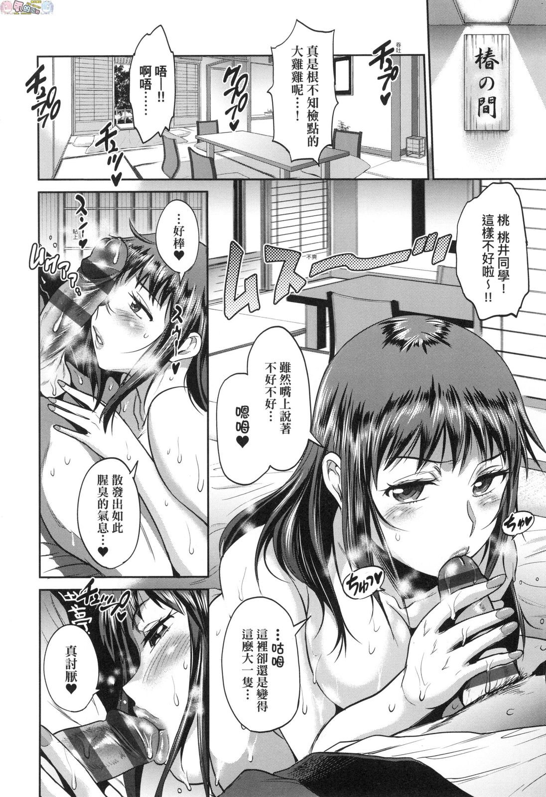 風的工房134
