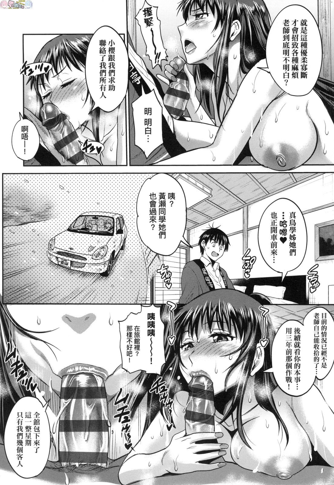 風的工房136