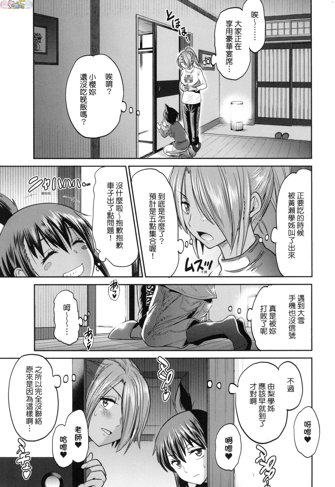 風的工房159