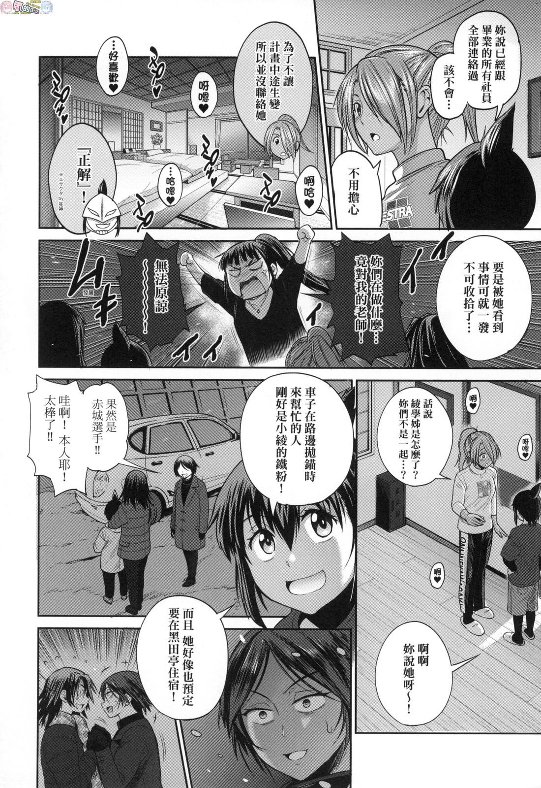 風的工房164