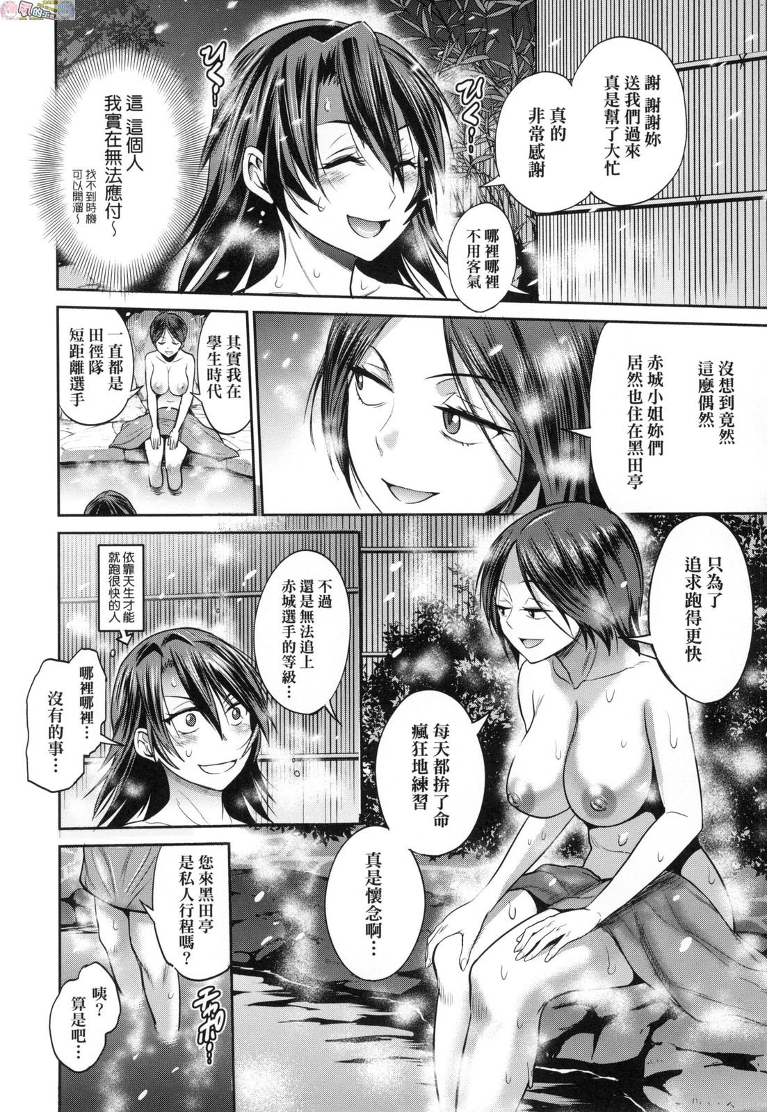 風的工房168