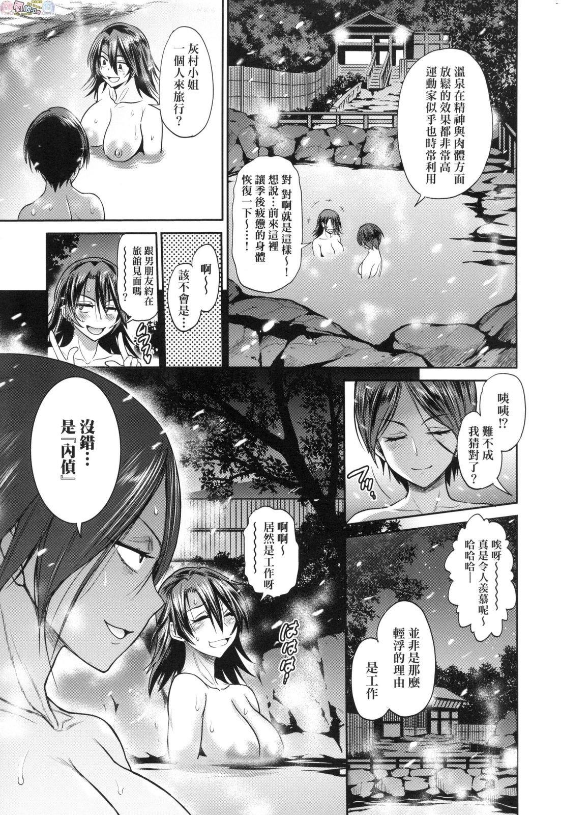 風的工房169