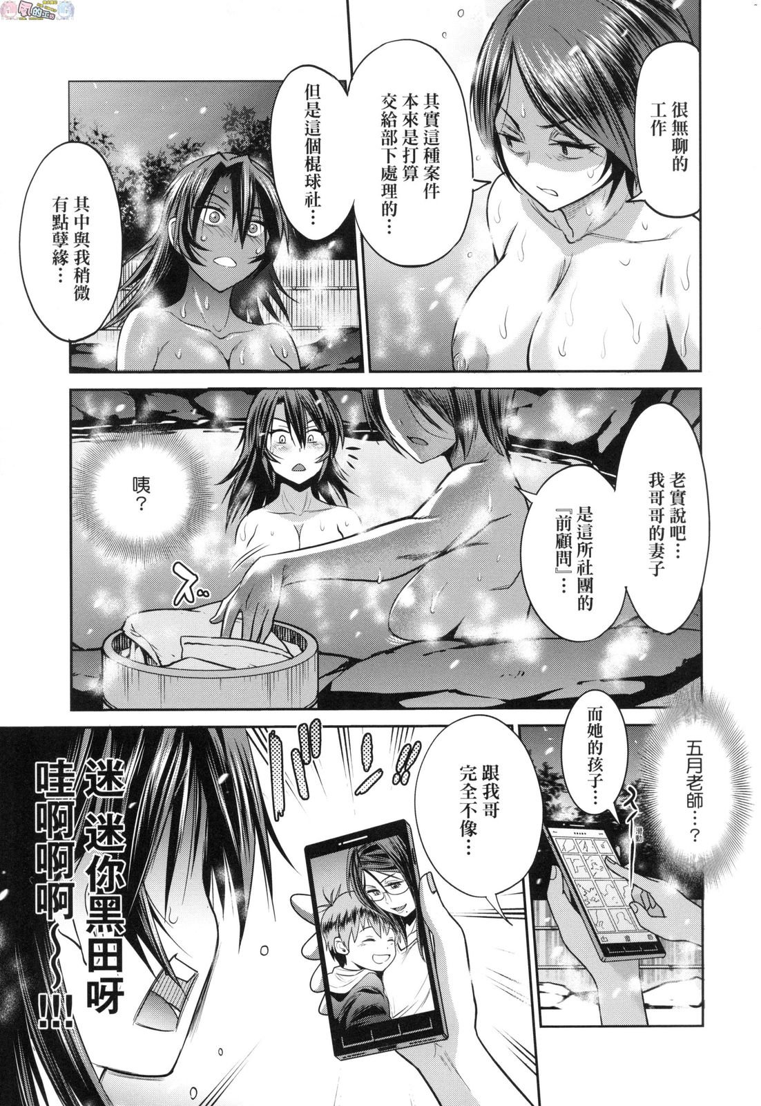 風的工房171