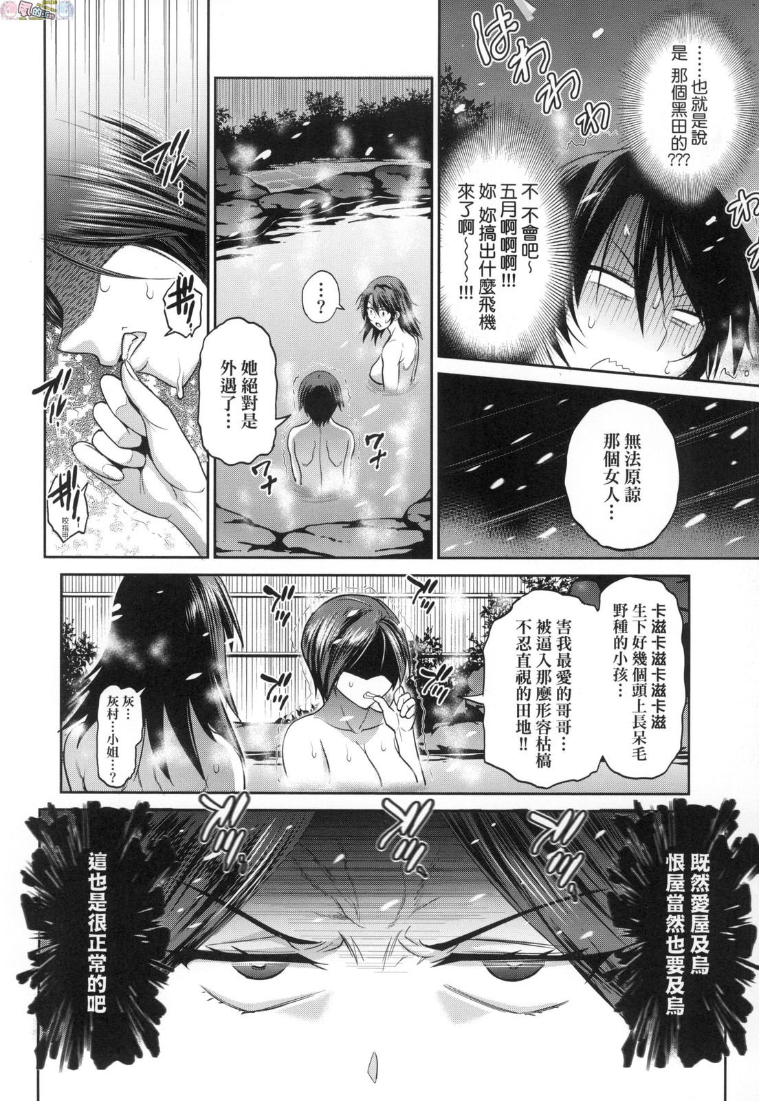 風的工房172