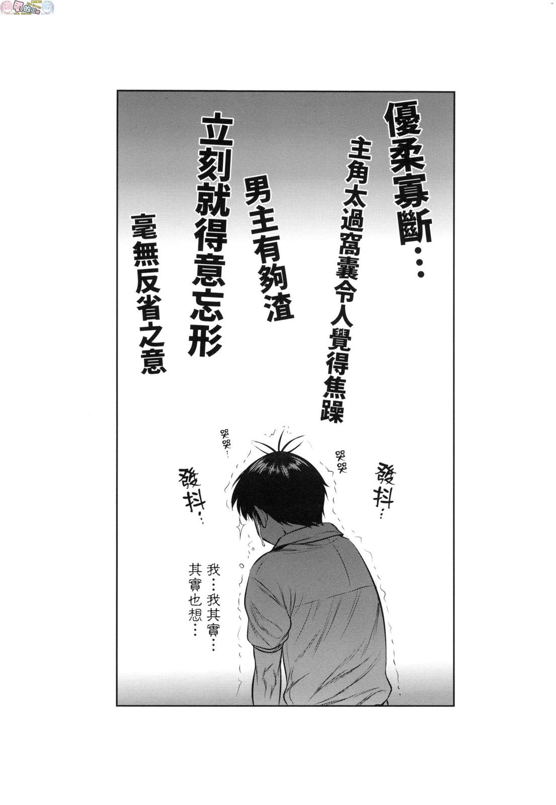 風的工房195