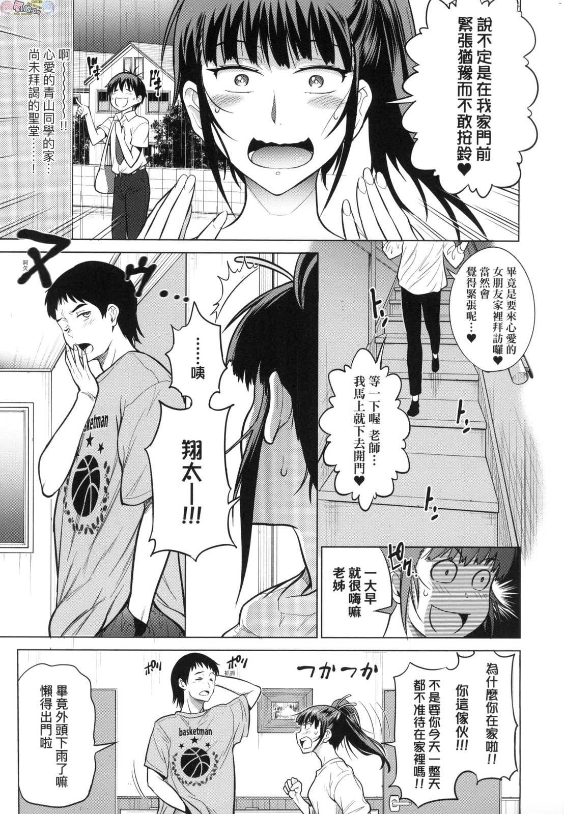 風的工房201