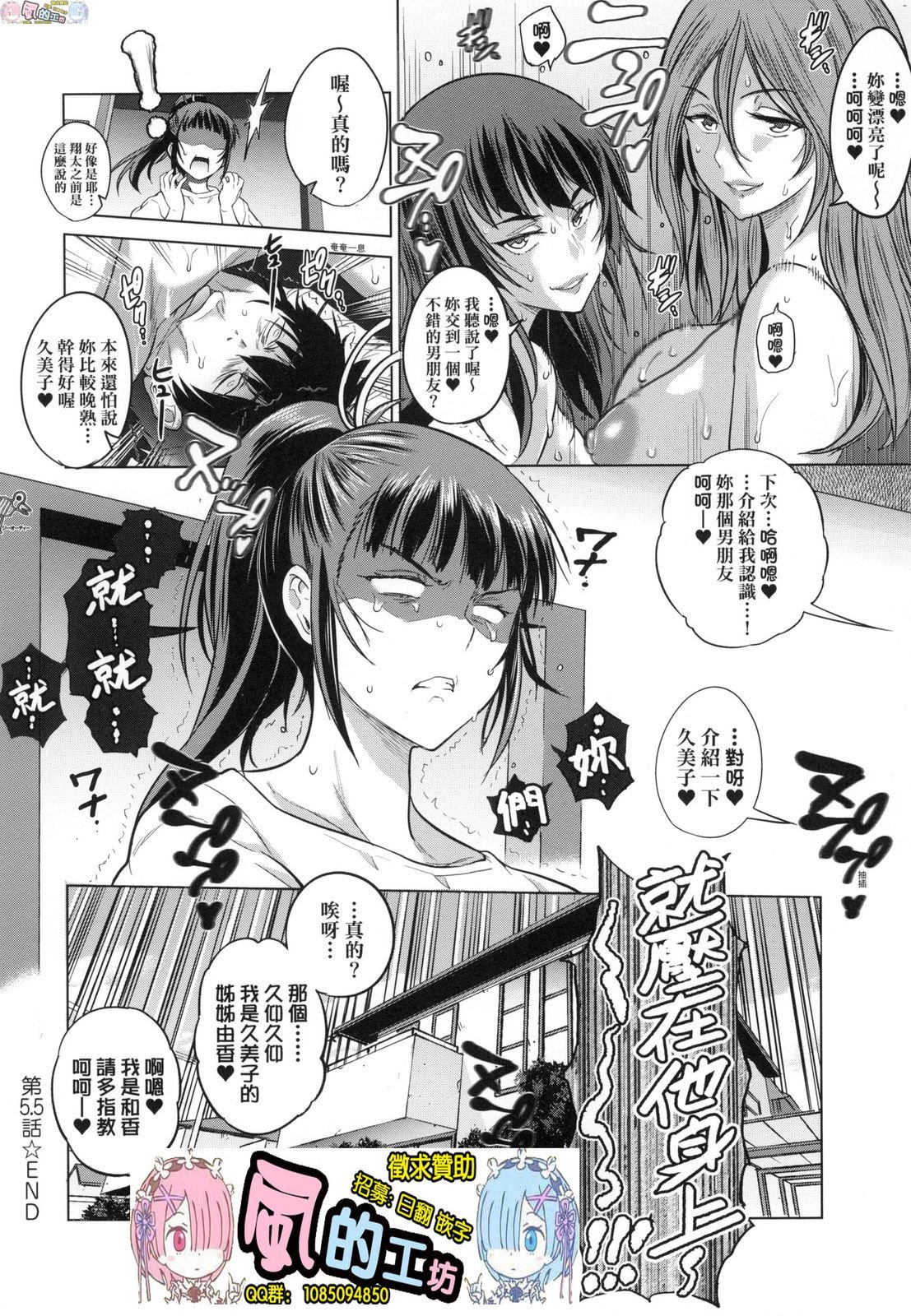 風的工房216