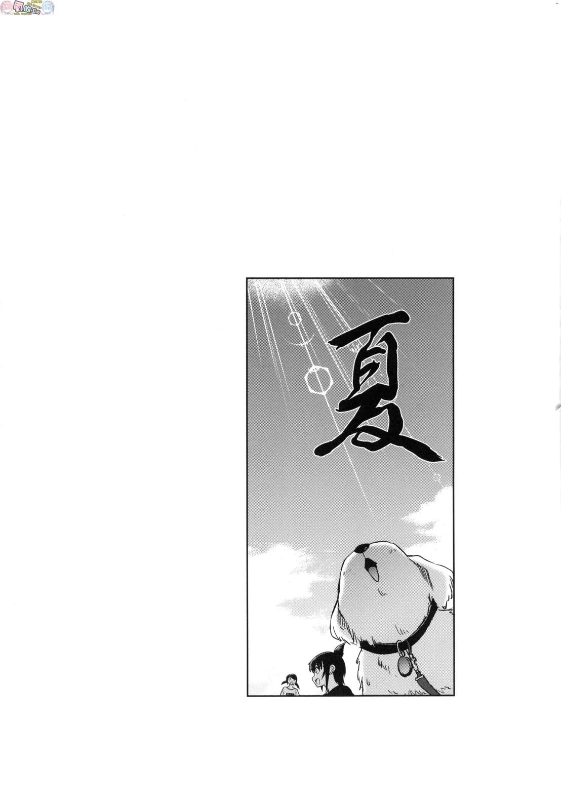 風的工房005