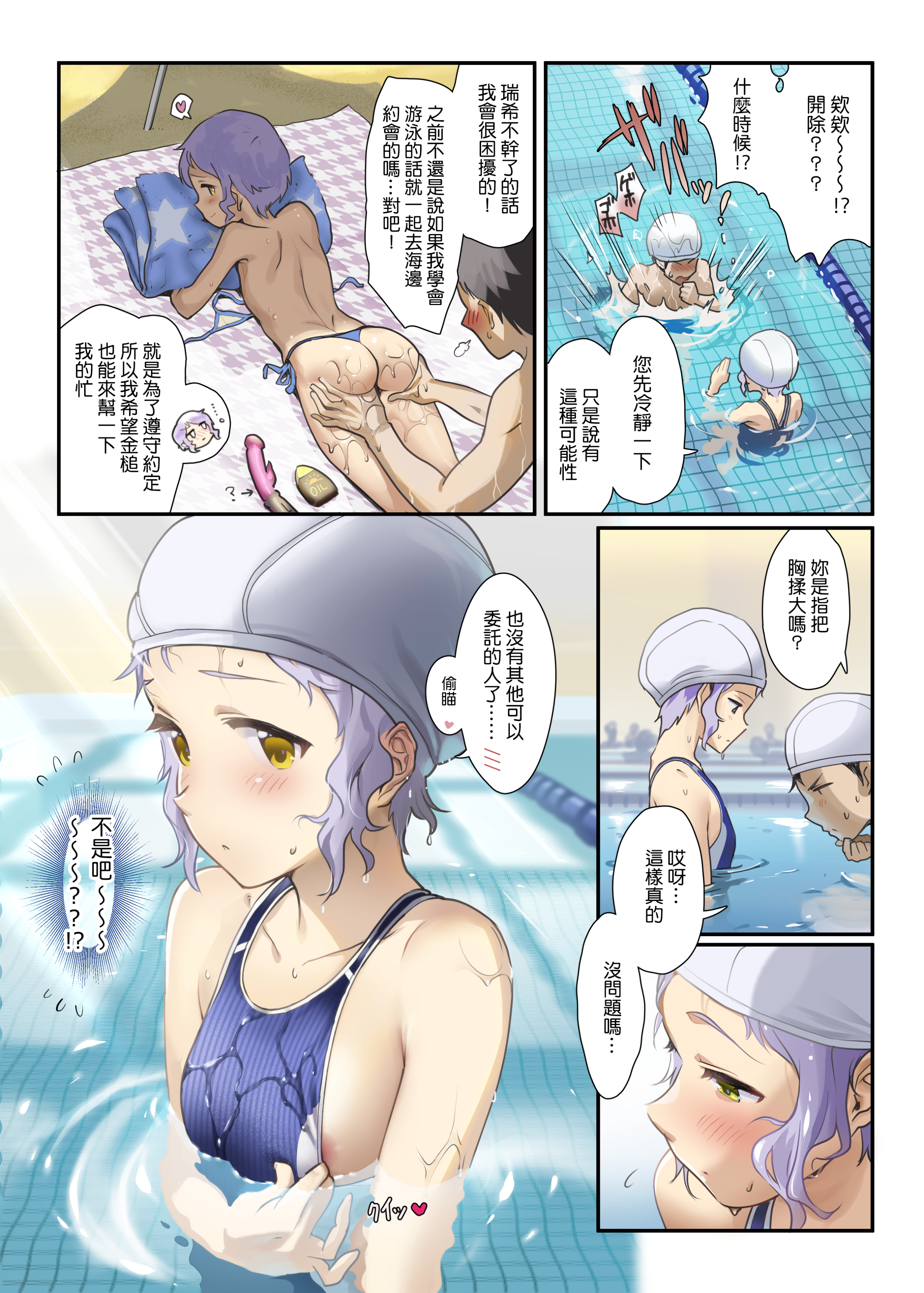 06