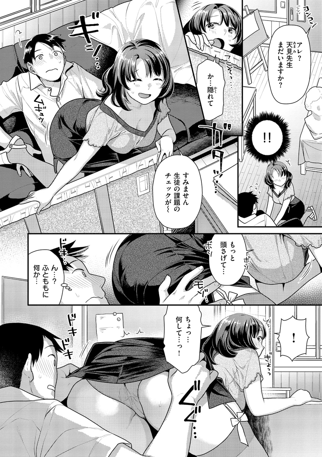152