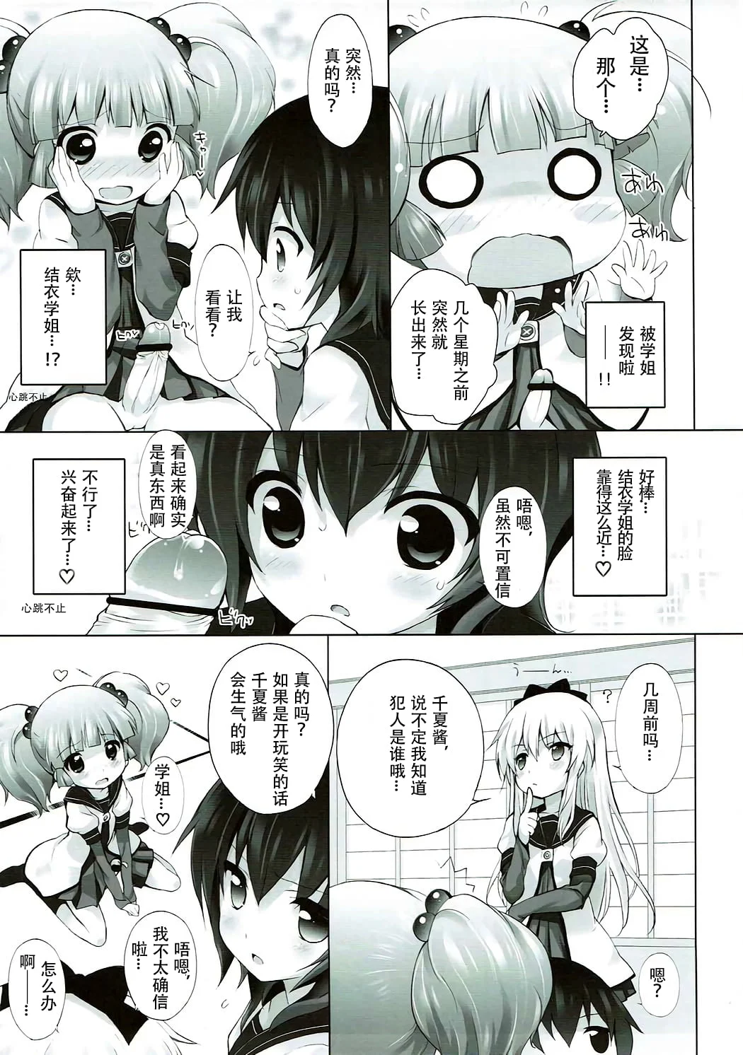06