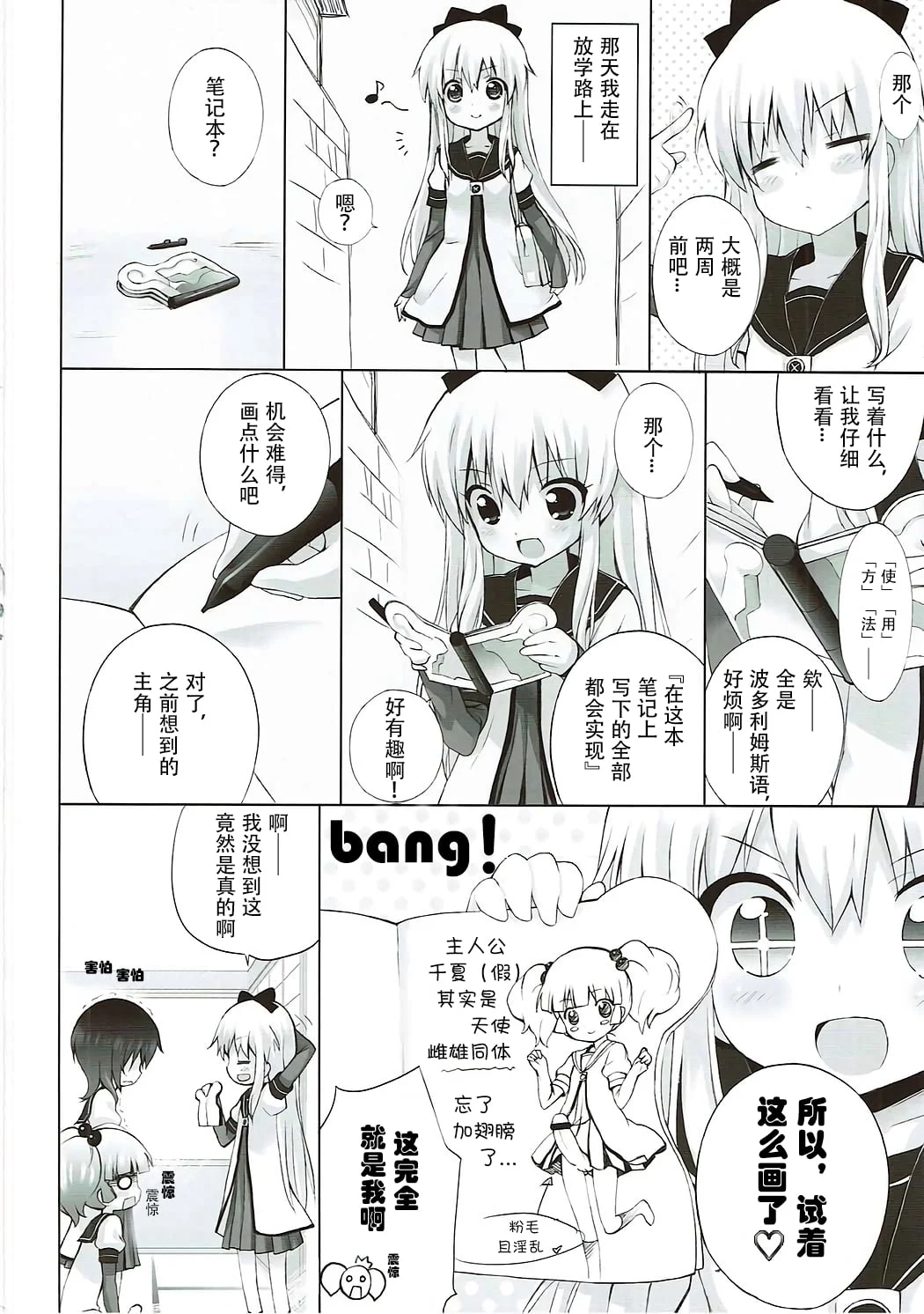 07