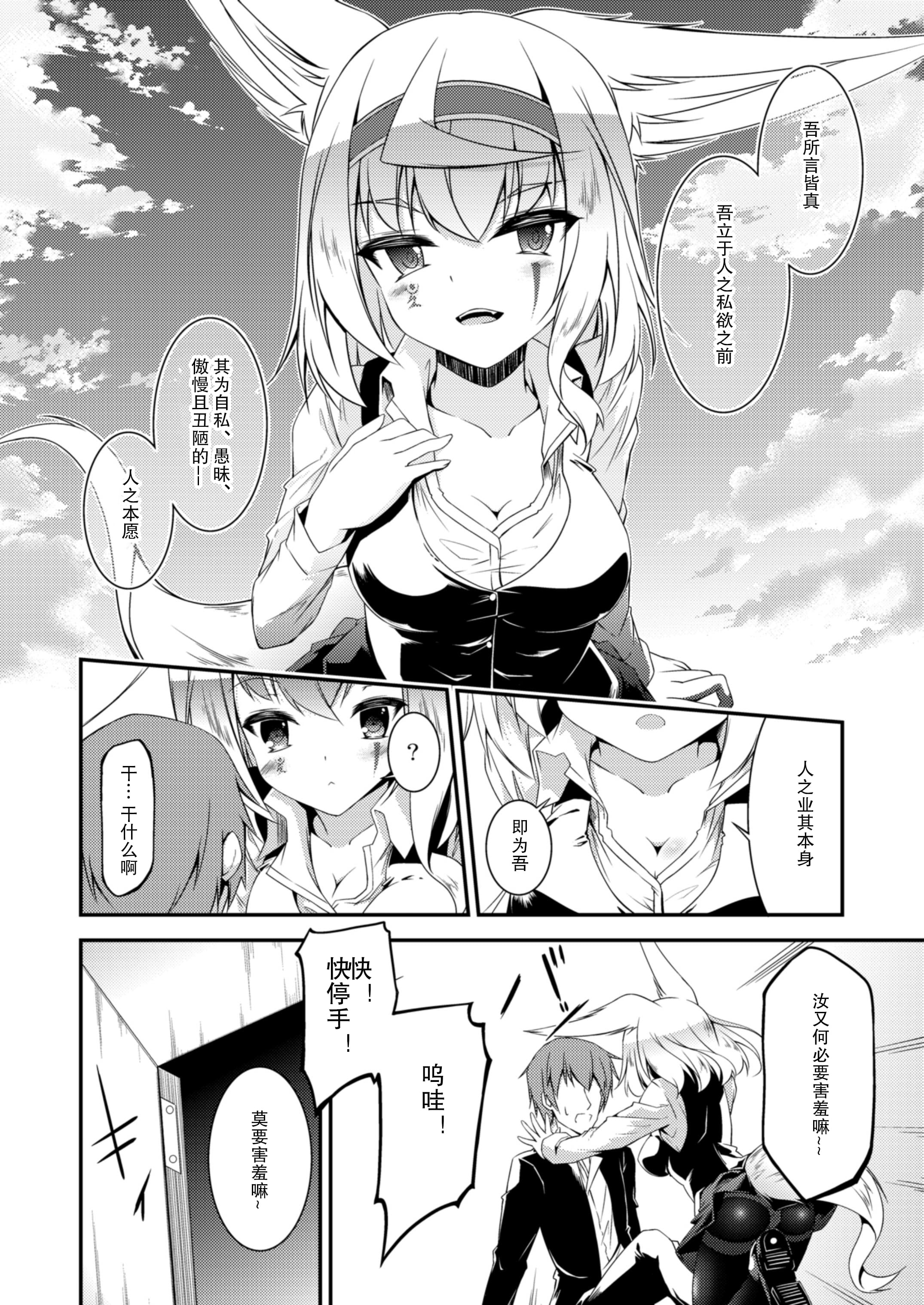 08