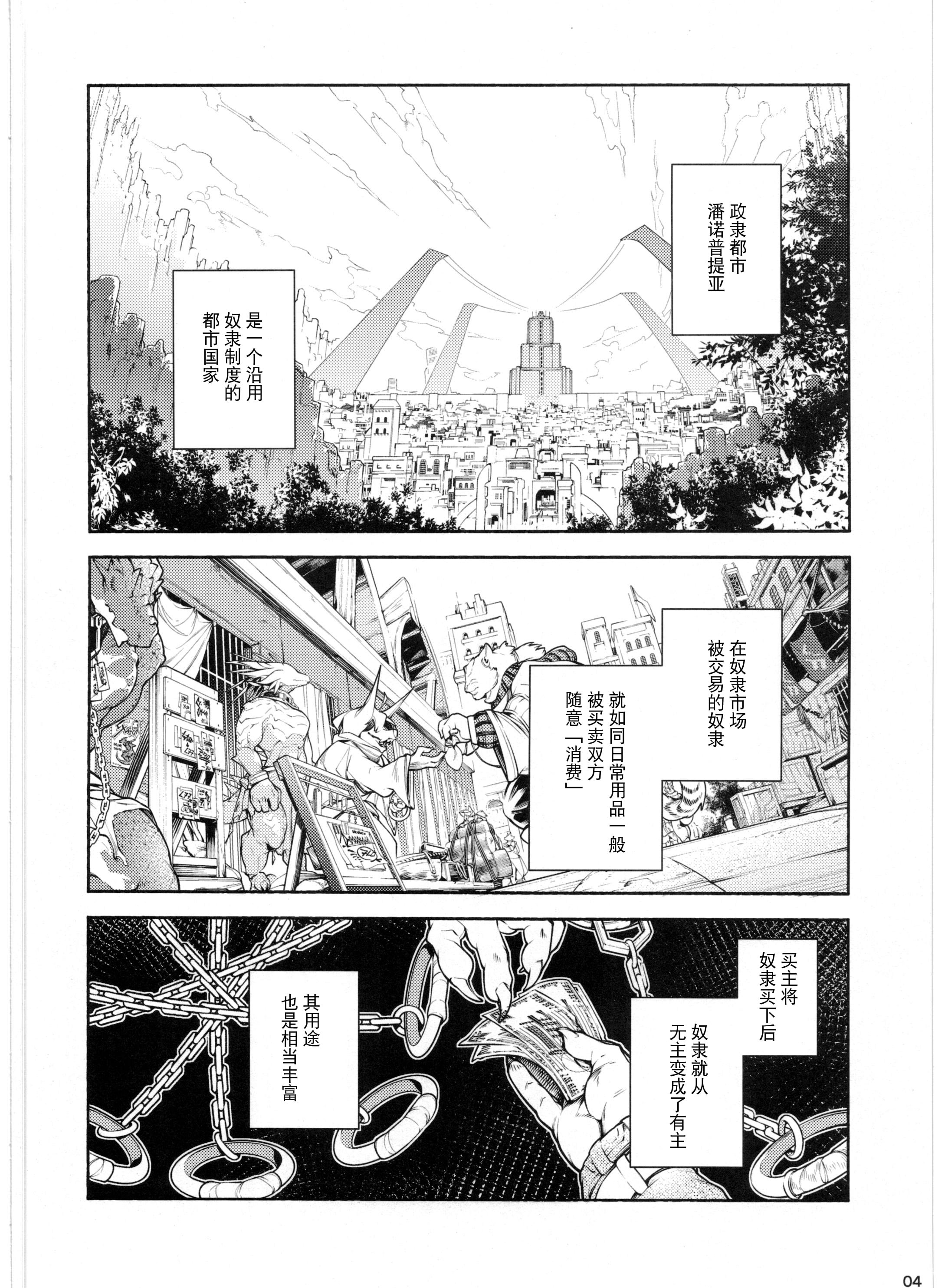 03